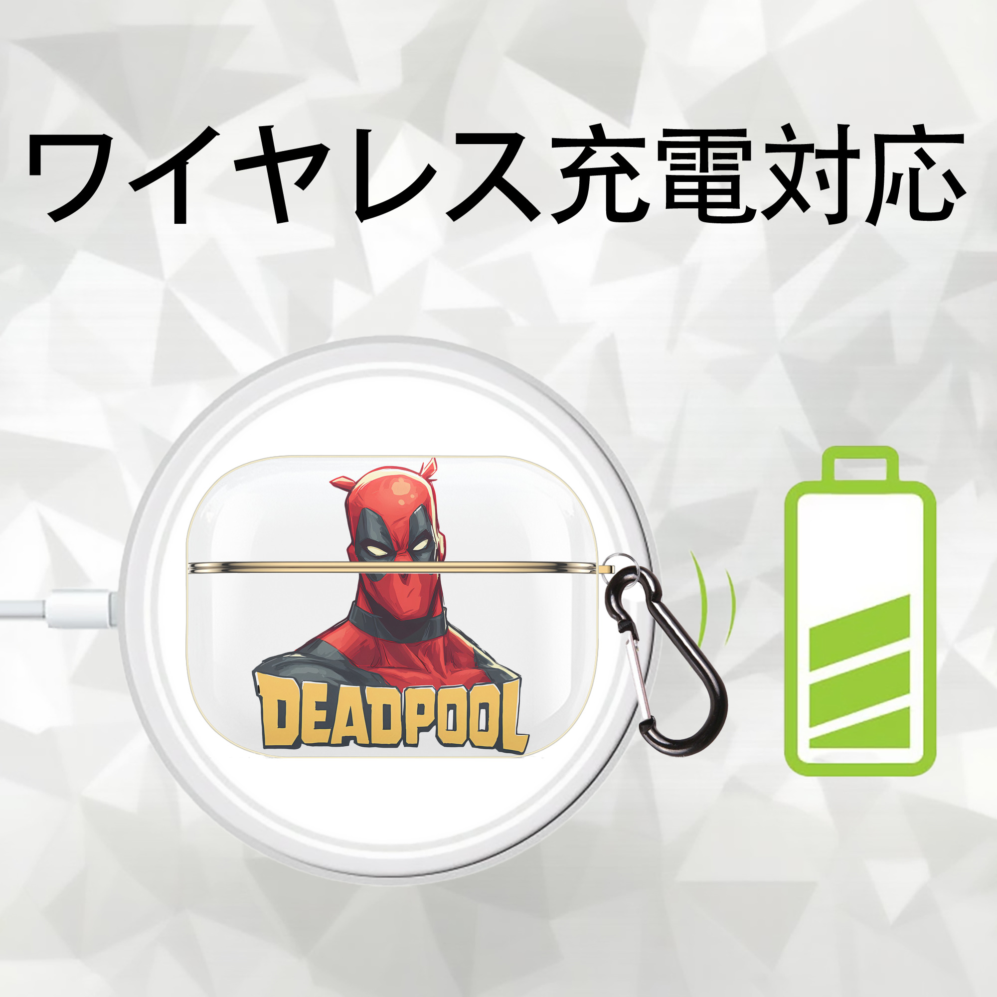 Deadpool デッドプール 【AirPods Pro用】ハードシェル保護ケース｜耐衝撃・防指紋・カラビナ付き商品仕様