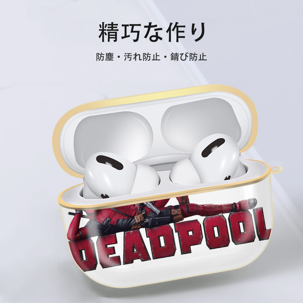 Deadpool デッドプール 【AirPods Pro用】ハードシェル保護ケース｜耐衝撃・防指紋・カラビナ付き商品仕様