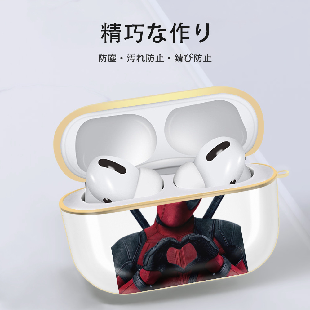 Deadpool デッドプール 【AirPods Pro用】ハードシェル保護ケース｜耐衝撃・防指紋・カラビナ付き商品仕様