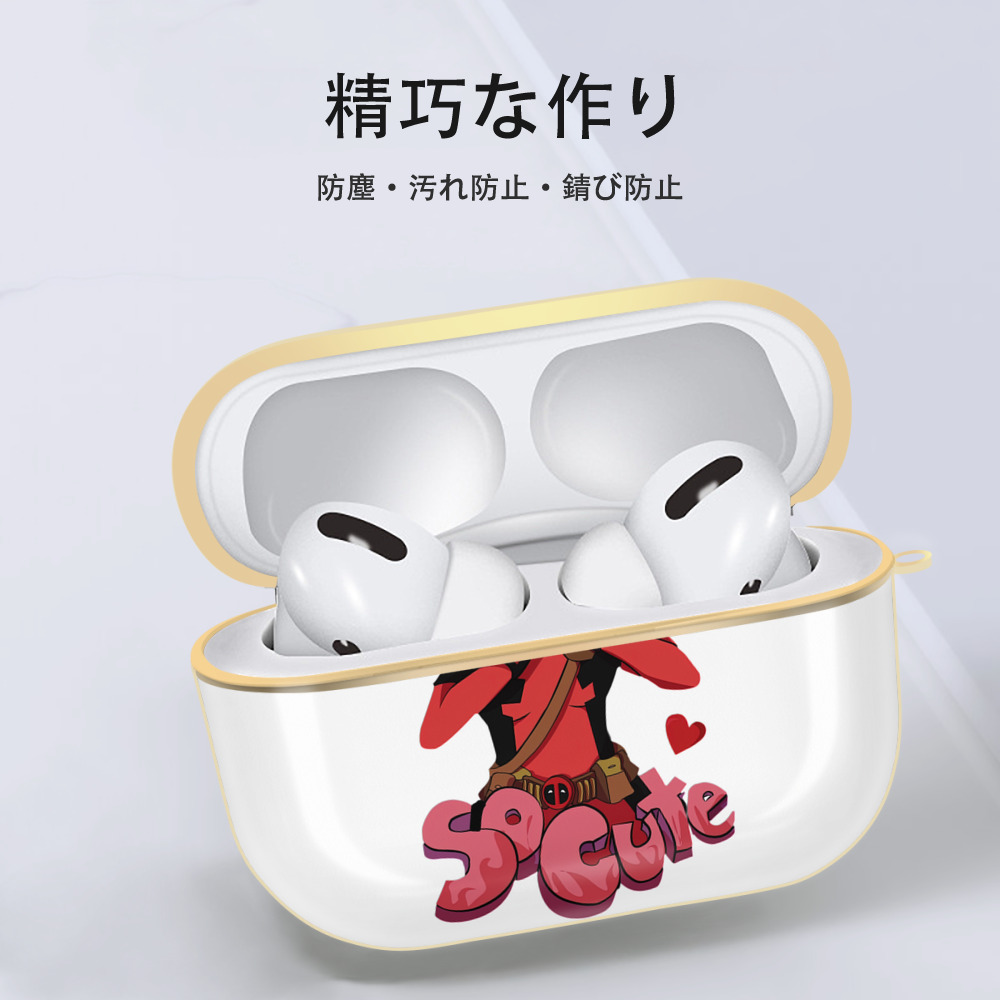 Deadpool デッドプール 【AirPods Pro用】ハードシェル保護ケース｜耐衝撃・防指紋・カラビナ付き商品仕様