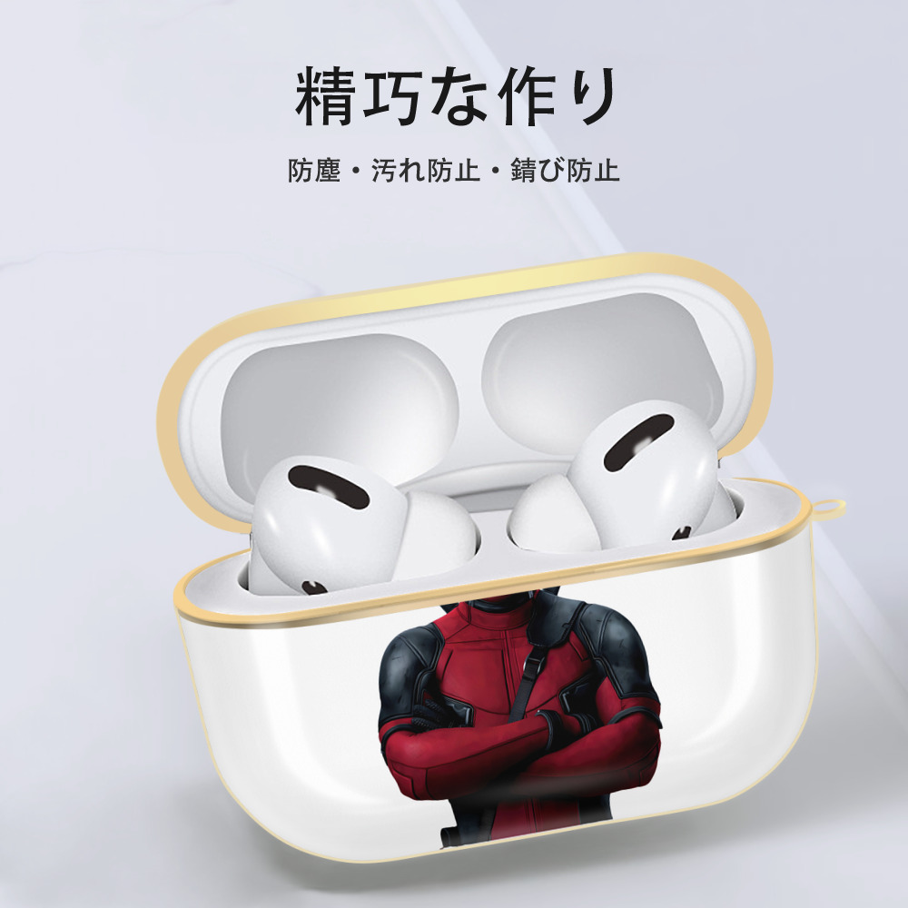 Deadpool デッドプール 【AirPods Pro用】ハードシェル保護ケース｜耐衝撃・防指紋・カラビナ付き商品仕様
