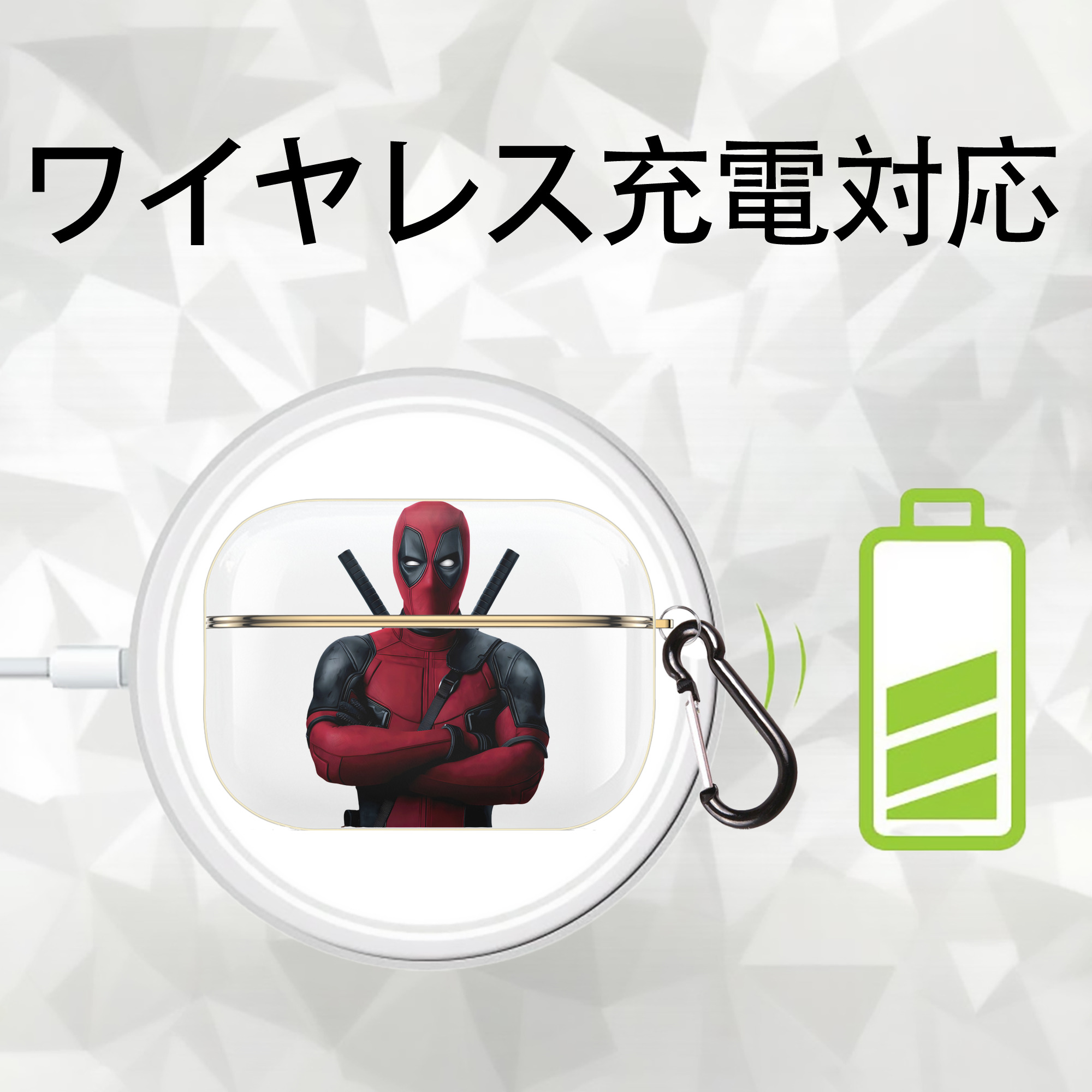 Deadpool デッドプール 【AirPods Pro用】ハードシェル保護ケース｜耐衝撃・防指紋・カラビナ付き商品仕様