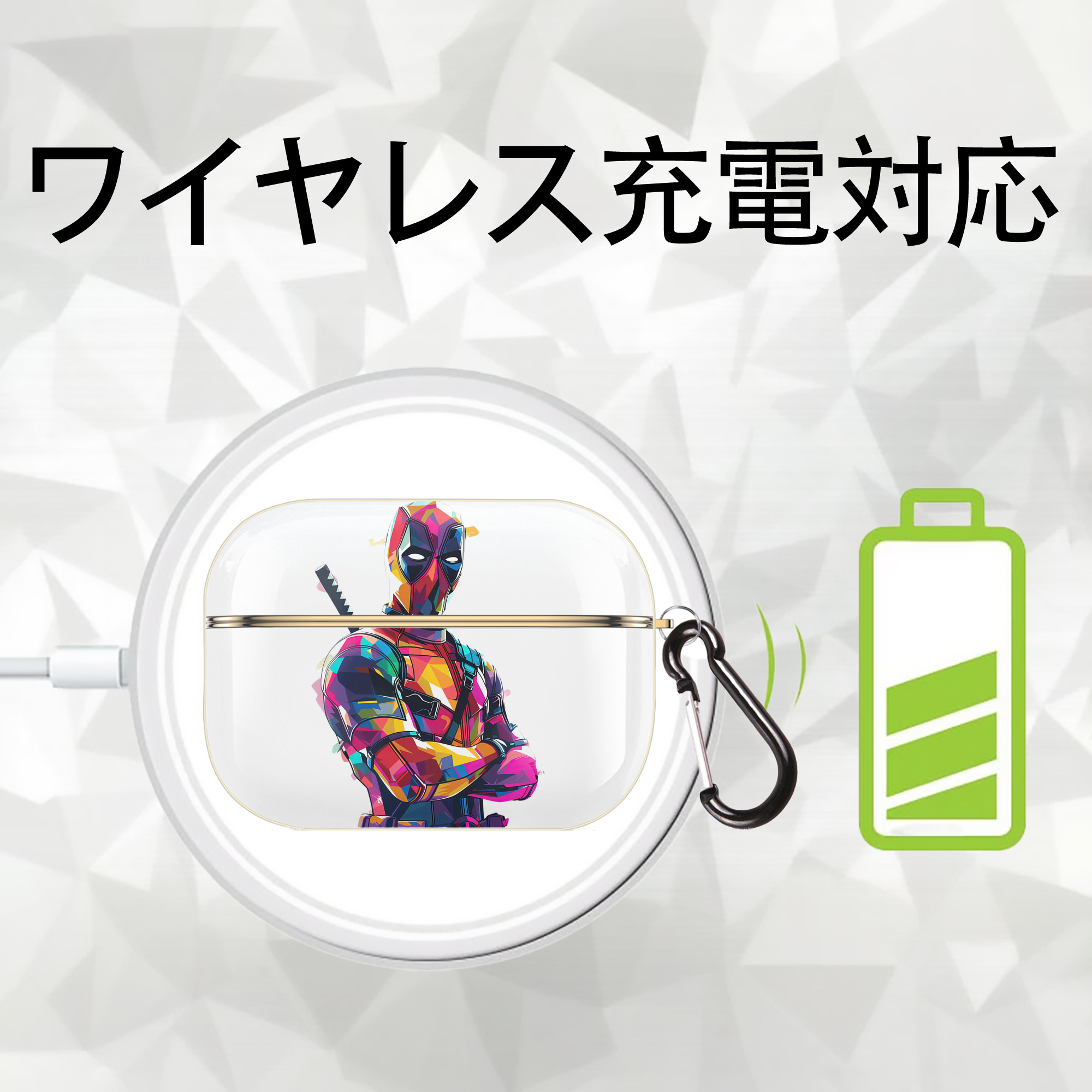 Deadpool デッドプール 【AirPods Pro用】ハードシェル保護ケース｜耐衝撃・防指紋・カラビナ付き商品仕様