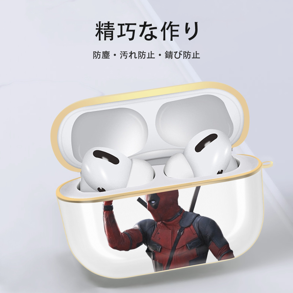 Deadpool デッドプール 【AirPods Pro用】ハードシェル保護ケース｜耐衝撃・防指紋・カラビナ付き商品仕様
