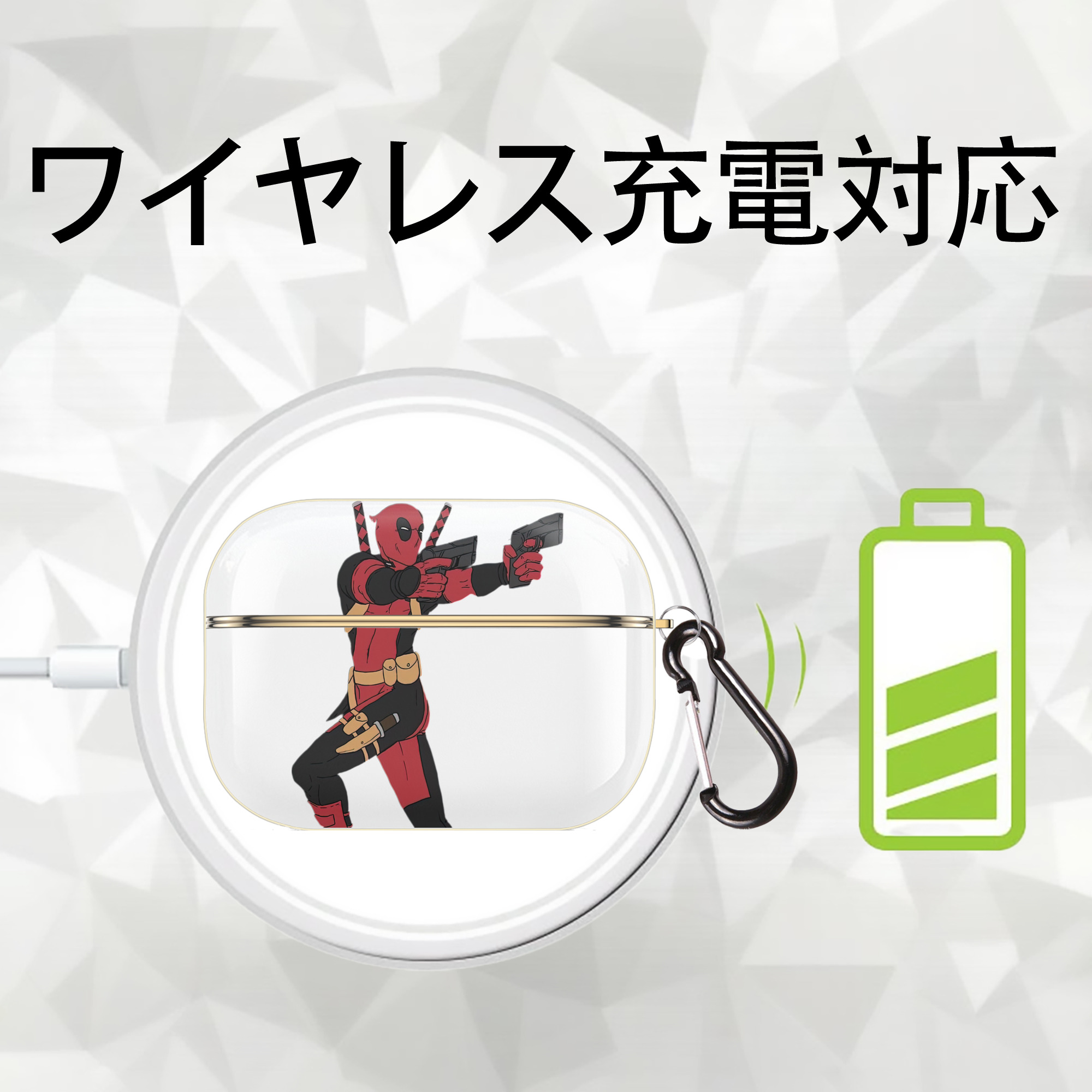 Deadpool デッドプール 【AirPods Pro用】ハードシェル保護ケース｜耐衝撃・防指紋・カラビナ付き商品仕様