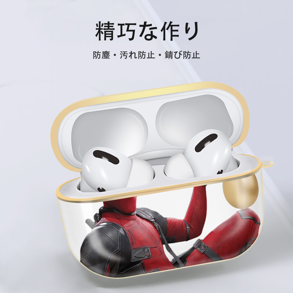 Deadpool デッドプール 【AirPods Pro用】ハードシェル保護ケース｜耐衝撃・防指紋・カラビナ付き商品仕様