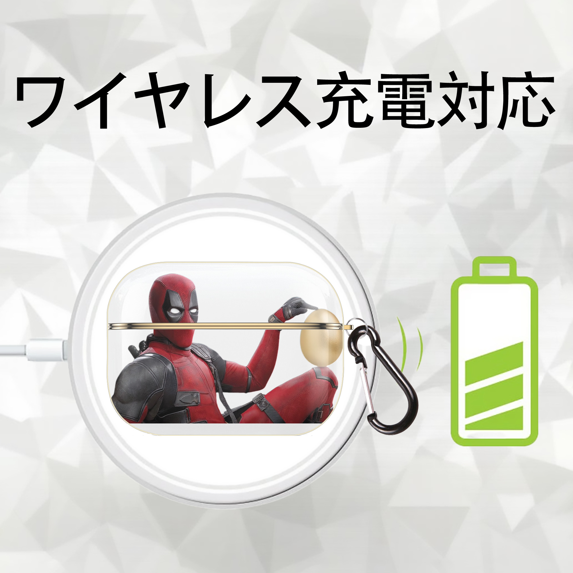 Deadpool デッドプール 【AirPods Pro用】ハードシェル保護ケース｜耐衝撃・防指紋・カラビナ付き商品仕様