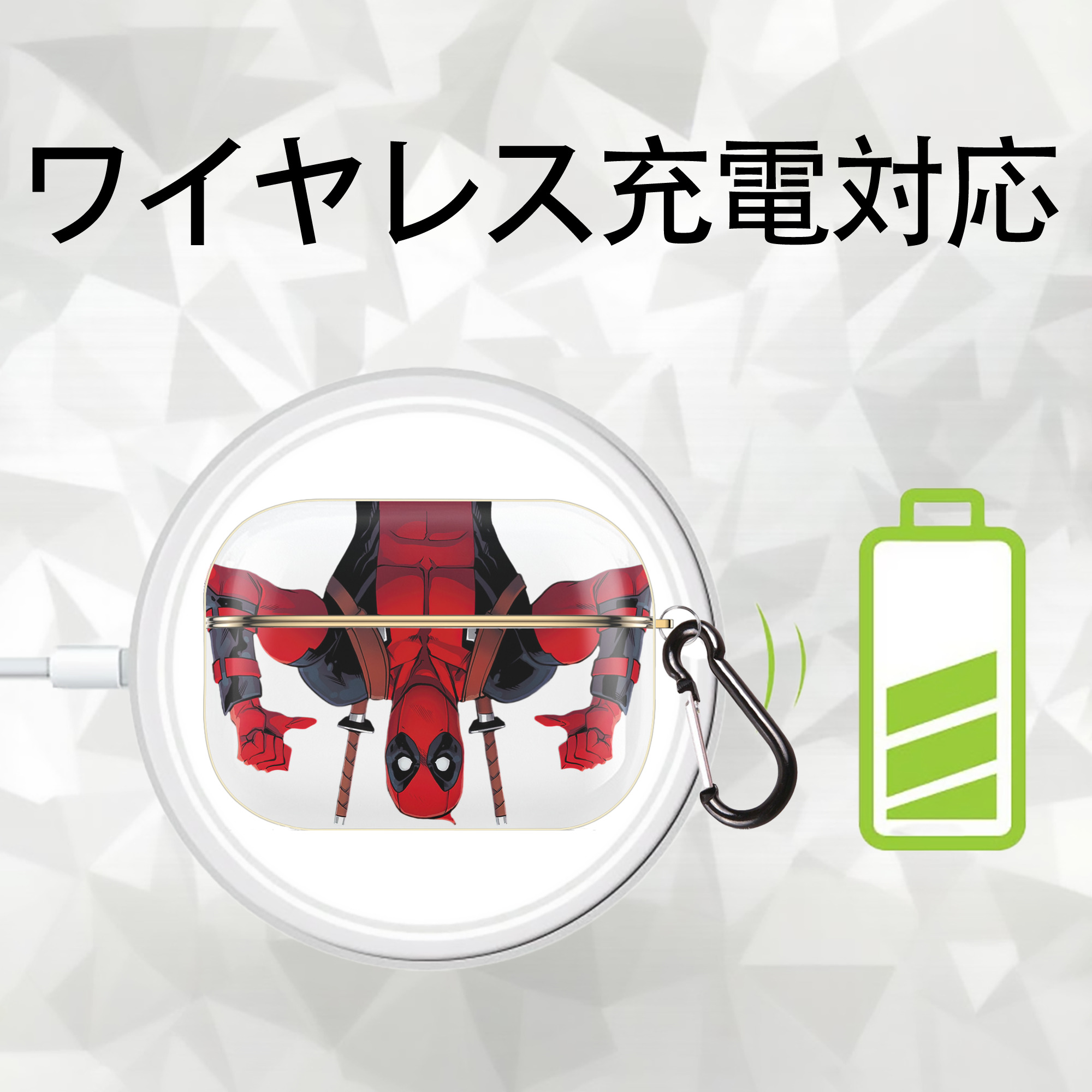 Deadpool デッドプール 【AirPods Pro用】ハードシェル保護ケース｜耐衝撃・防指紋・カラビナ付き商品仕様