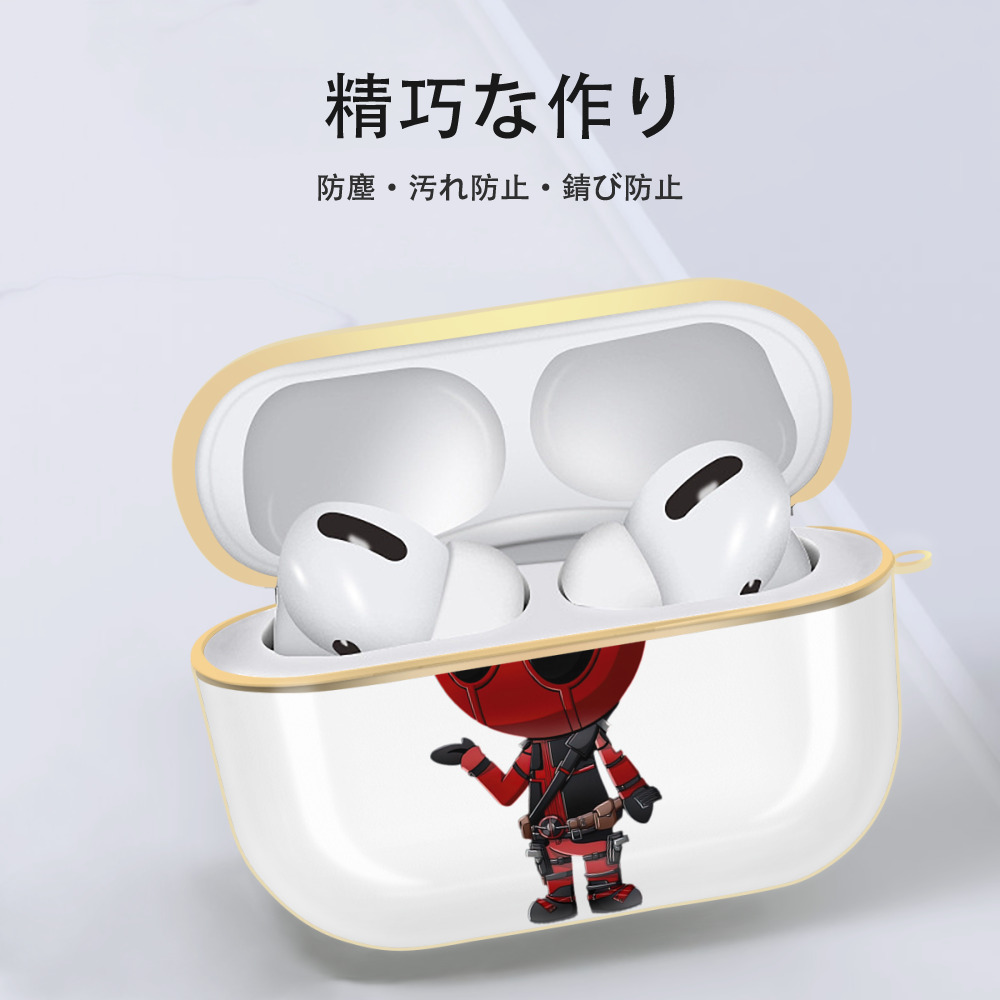Deadpool デッドプール 【AirPods Pro用】ハードシェル保護ケース｜耐衝撃・防指紋・カラビナ付き商品仕様