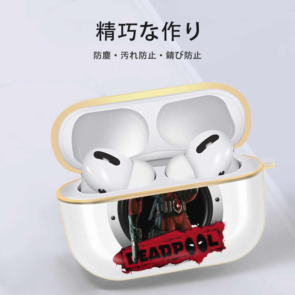 Deadpool デッドプール 【AirPods Pro用】ハードシェル保護ケース｜耐衝撃・防指紋・カラビナ付き商品仕様