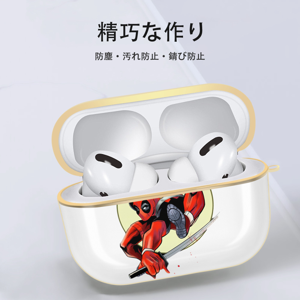Deadpool デッドプール 【AirPods Pro用】ハードシェル保護ケース｜耐衝撃・防指紋・カラビナ付き商品仕様