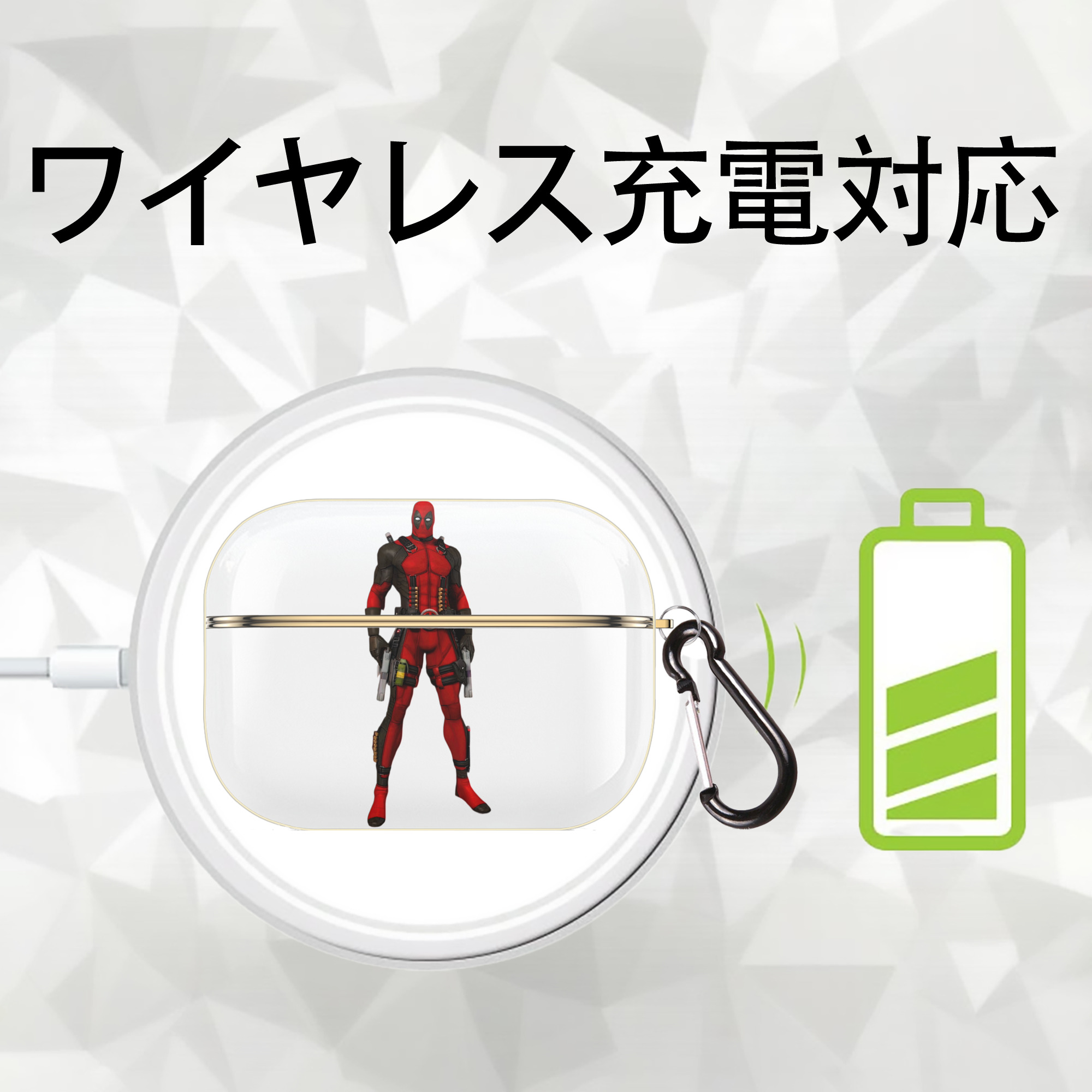 Deadpool デッドプール 【AirPods Pro用】ハードシェル保護ケース｜耐衝撃・防指紋・カラビナ付き商品仕様
