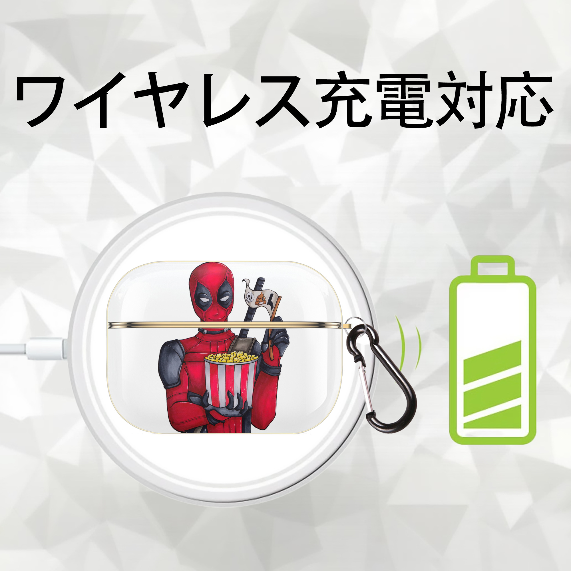 Deadpool デッドプール 【AirPods Pro用】ハードシェル保護ケース｜耐衝撃・防指紋・カラビナ付き商品仕様