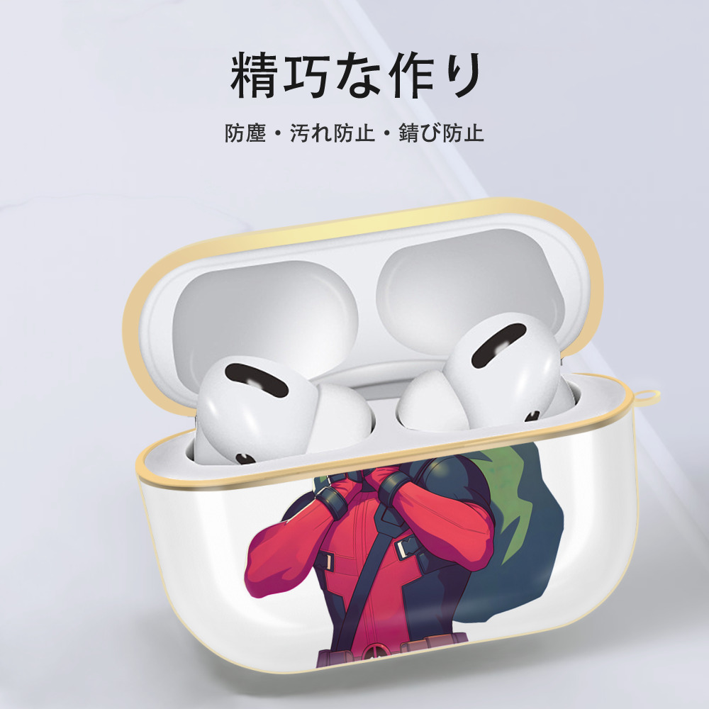 Deadpool デッドプール 【AirPods Pro用】ハードシェル保護ケース｜耐衝撃・防指紋・カラビナ付き商品仕様
