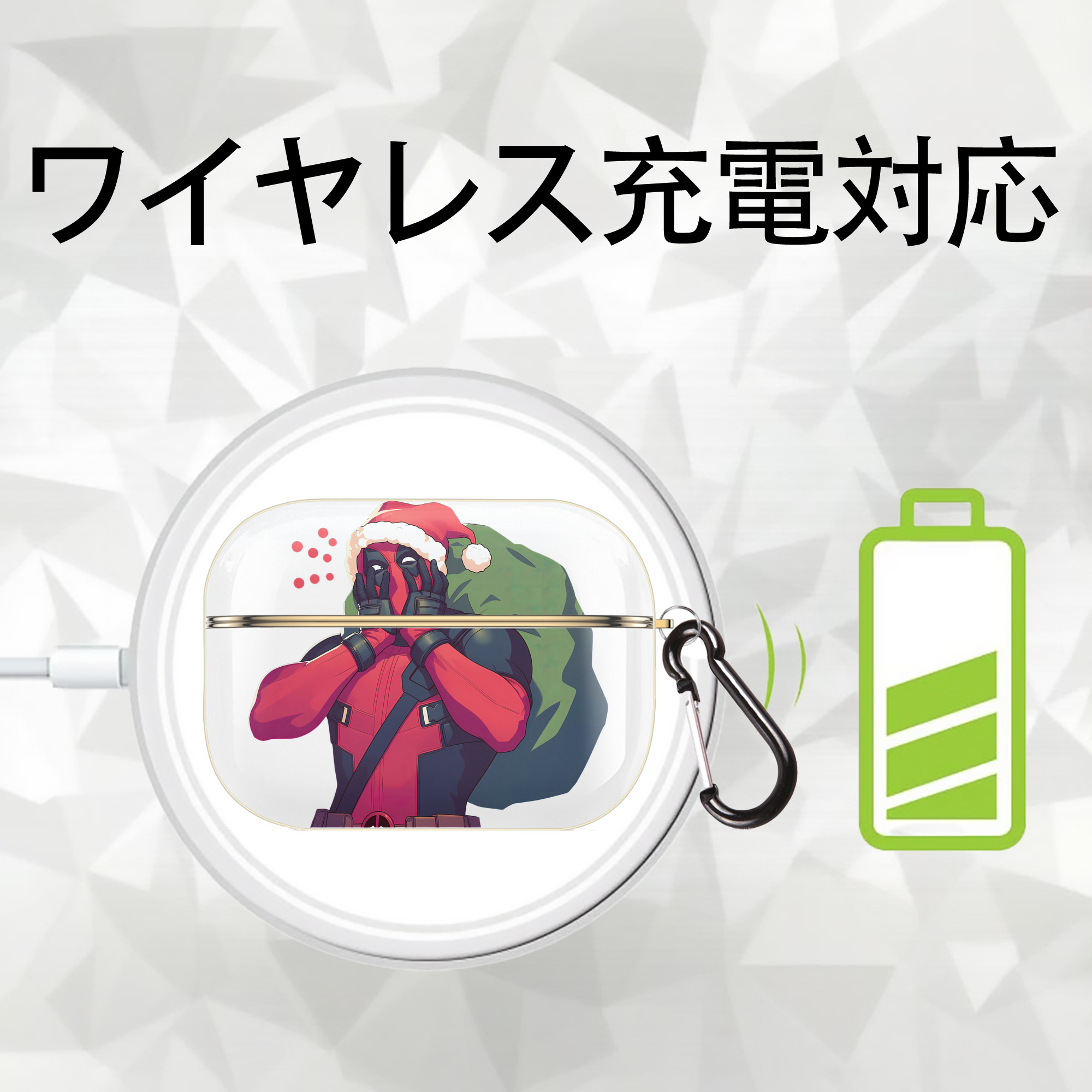 Deadpool デッドプール 【AirPods Pro用】ハードシェル保護ケース｜耐衝撃・防指紋・カラビナ付き商品仕様