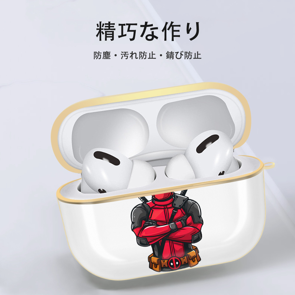 Deadpool デッドプール 【AirPods Pro用】ハードシェル保護ケース｜耐衝撃・防指紋・カラビナ付き商品仕様
