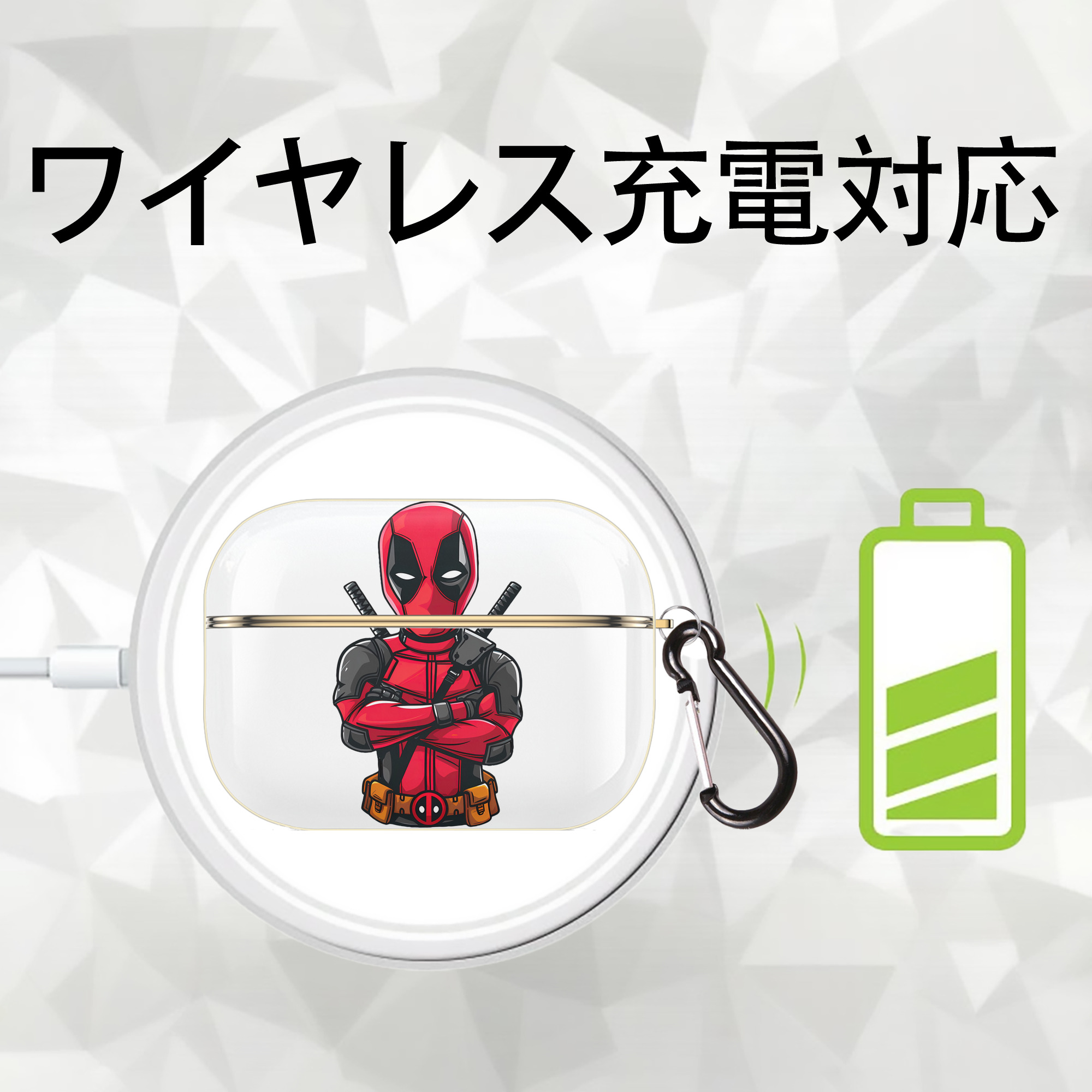 Deadpool デッドプール 【AirPods Pro用】ハードシェル保護ケース｜耐衝撃・防指紋・カラビナ付き商品仕様