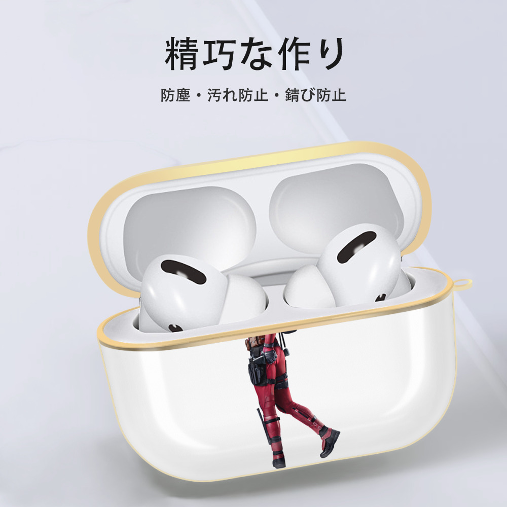 Deadpool デッドプール 【AirPods Pro用】ハードシェル保護ケース｜耐衝撃・防指紋・カラビナ付き商品仕様