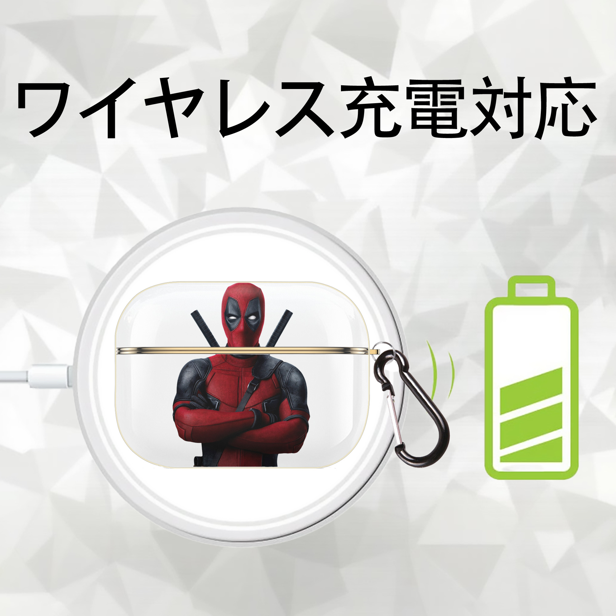 Deadpool デッドプール 【AirPods Pro用】ハードシェル保護ケース｜耐衝撃・防指紋・カラビナ付き商品仕様