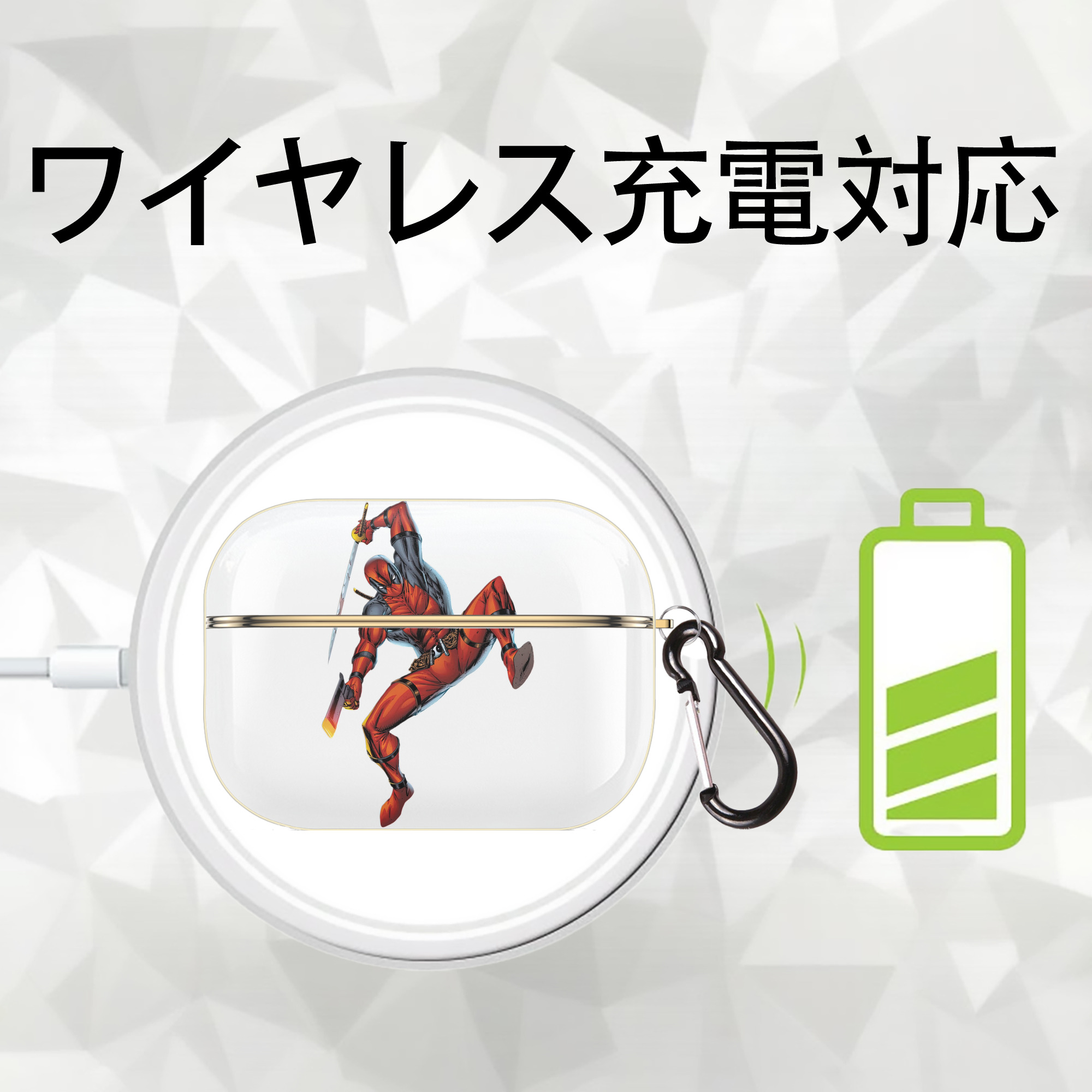 Deadpool デッドプール 【AirPods Pro用】ハードシェル保護ケース｜耐衝撃・防指紋・カラビナ付き商品仕様
