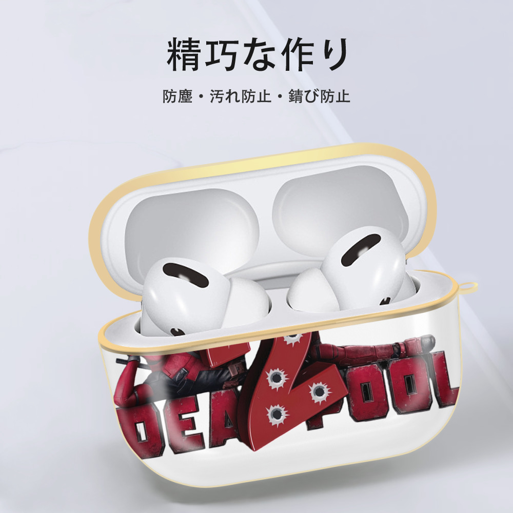 Deadpool デッドプール 【AirPods Pro用】ハードシェル保護ケース｜耐衝撃・防指紋・カラビナ付き商品仕様