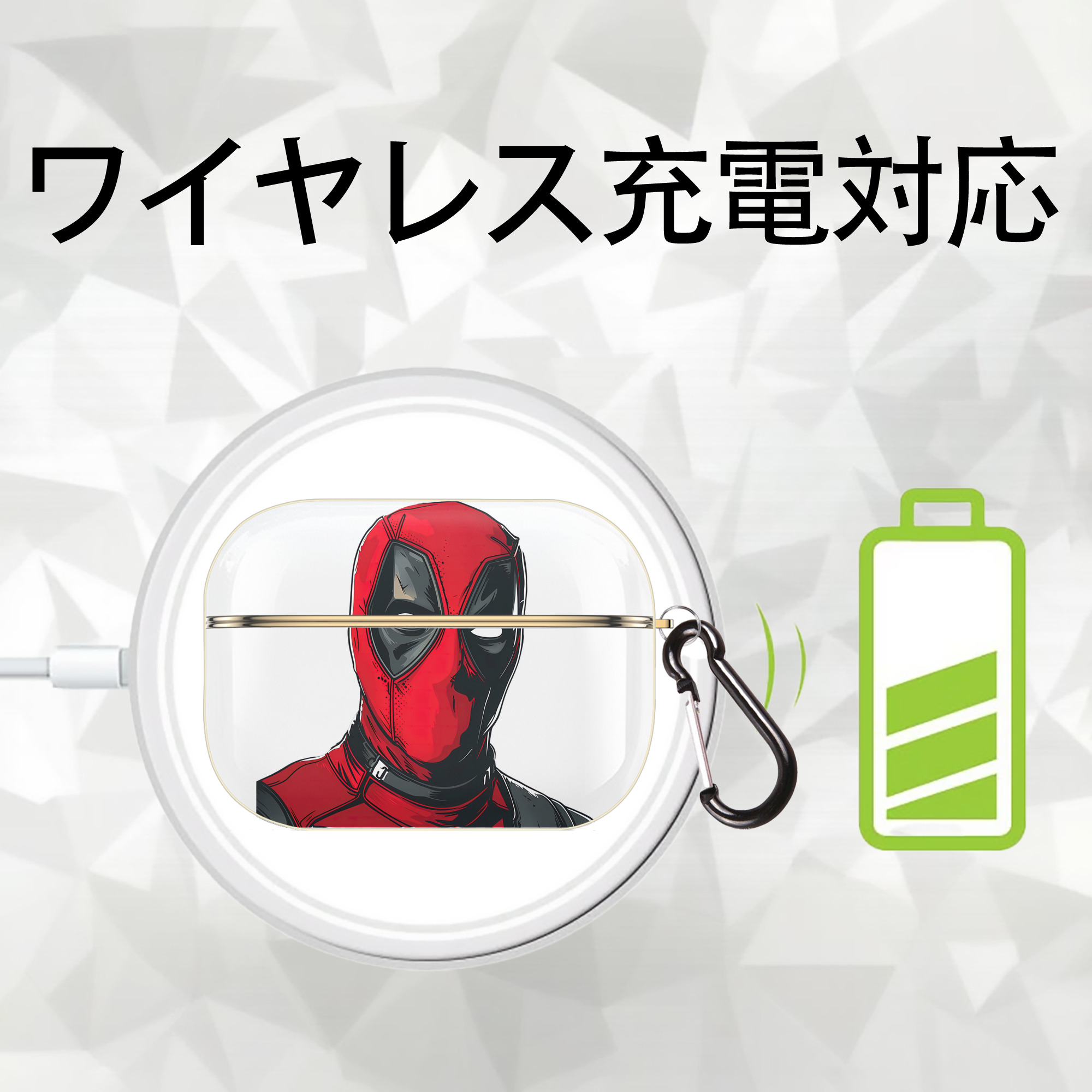 Deadpool デッドプール 【AirPods Pro用】ハードシェル保護ケース｜耐衝撃・防指紋・カラビナ付き商品仕様