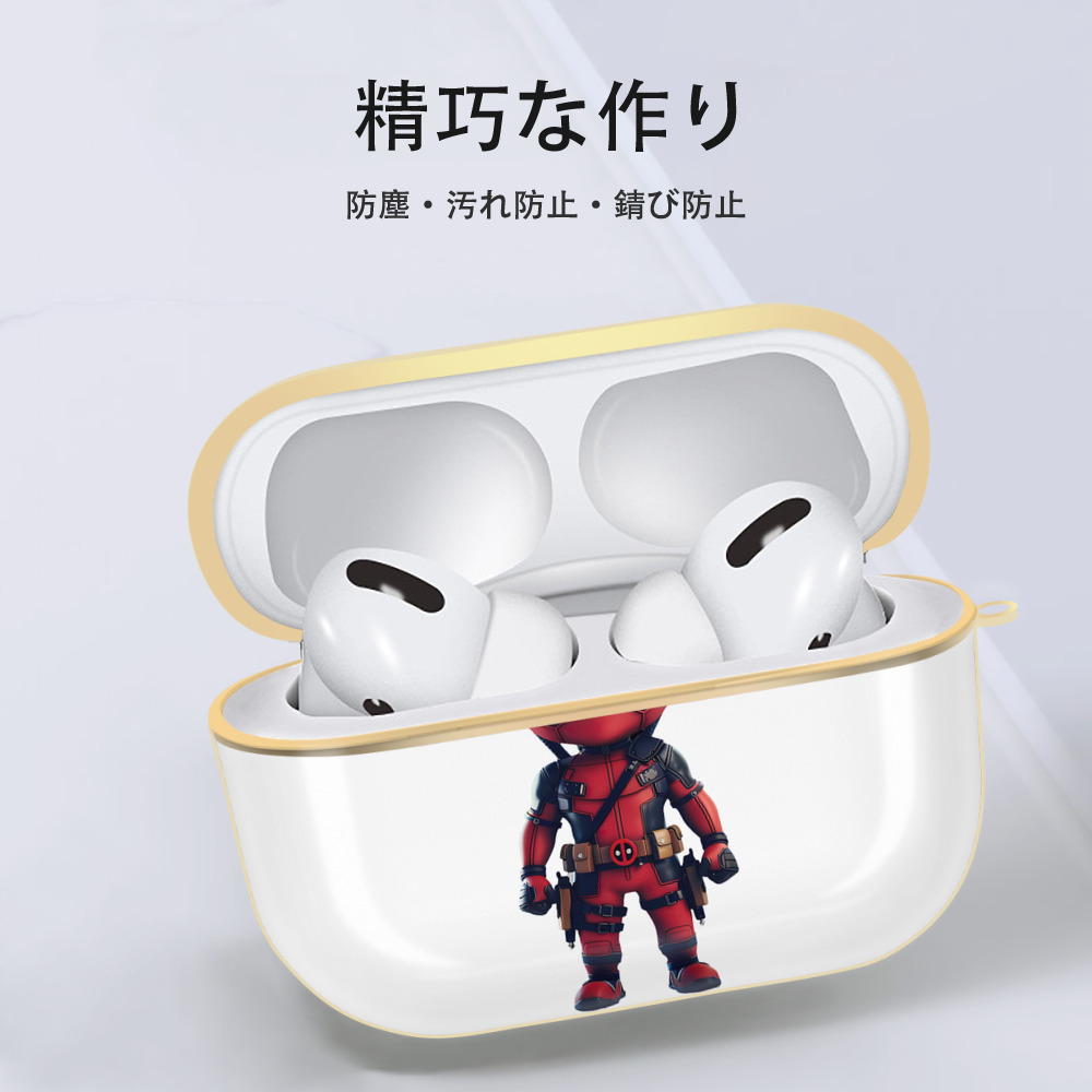 Deadpool デッドプール 【AirPods Pro用】ハードシェル保護ケース｜耐衝撃・防指紋・カラビナ付き商品仕様