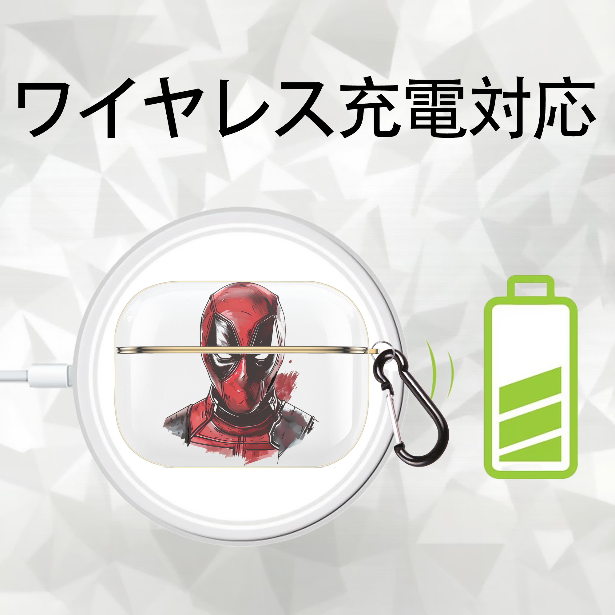 Deadpool デッドプール 【AirPods Pro用】ハードシェル保護ケース｜耐衝撃・防指紋・カラビナ付き商品仕様