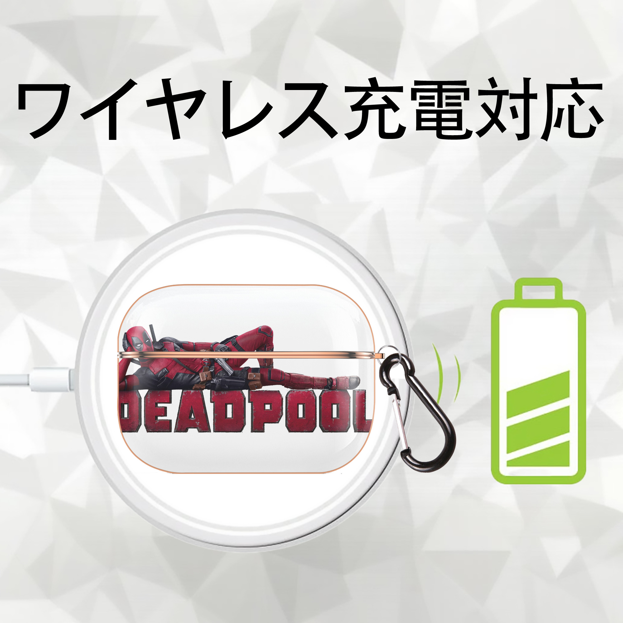 Deadpool デッドプール 【AirPods Pro用】ハードシェル保護ケース｜耐衝撃・防指紋・カラビナ付き商品仕様