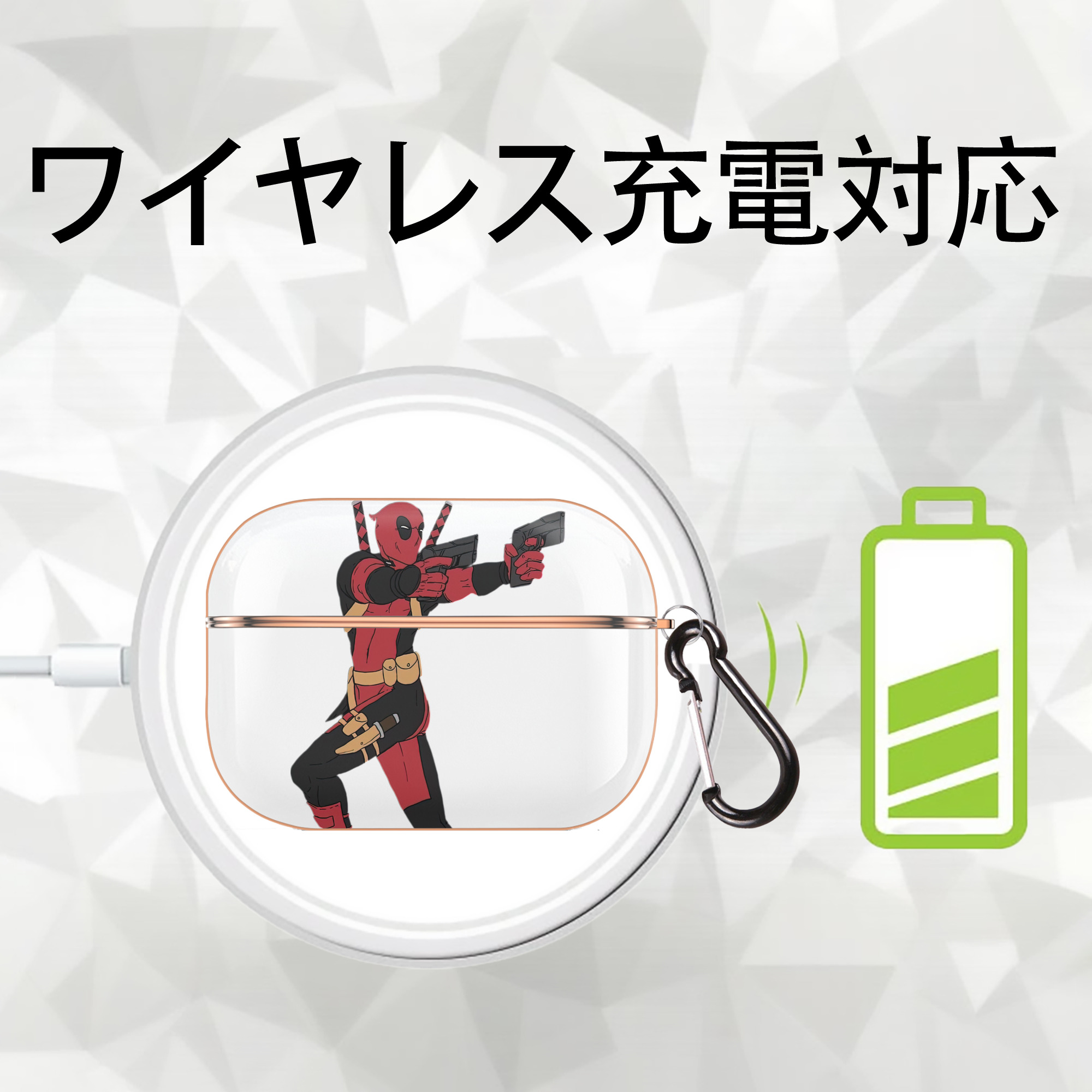 Deadpool デッドプール 【AirPods Pro用】ハードシェル保護ケース｜耐衝撃・防指紋・カラビナ付き商品仕様