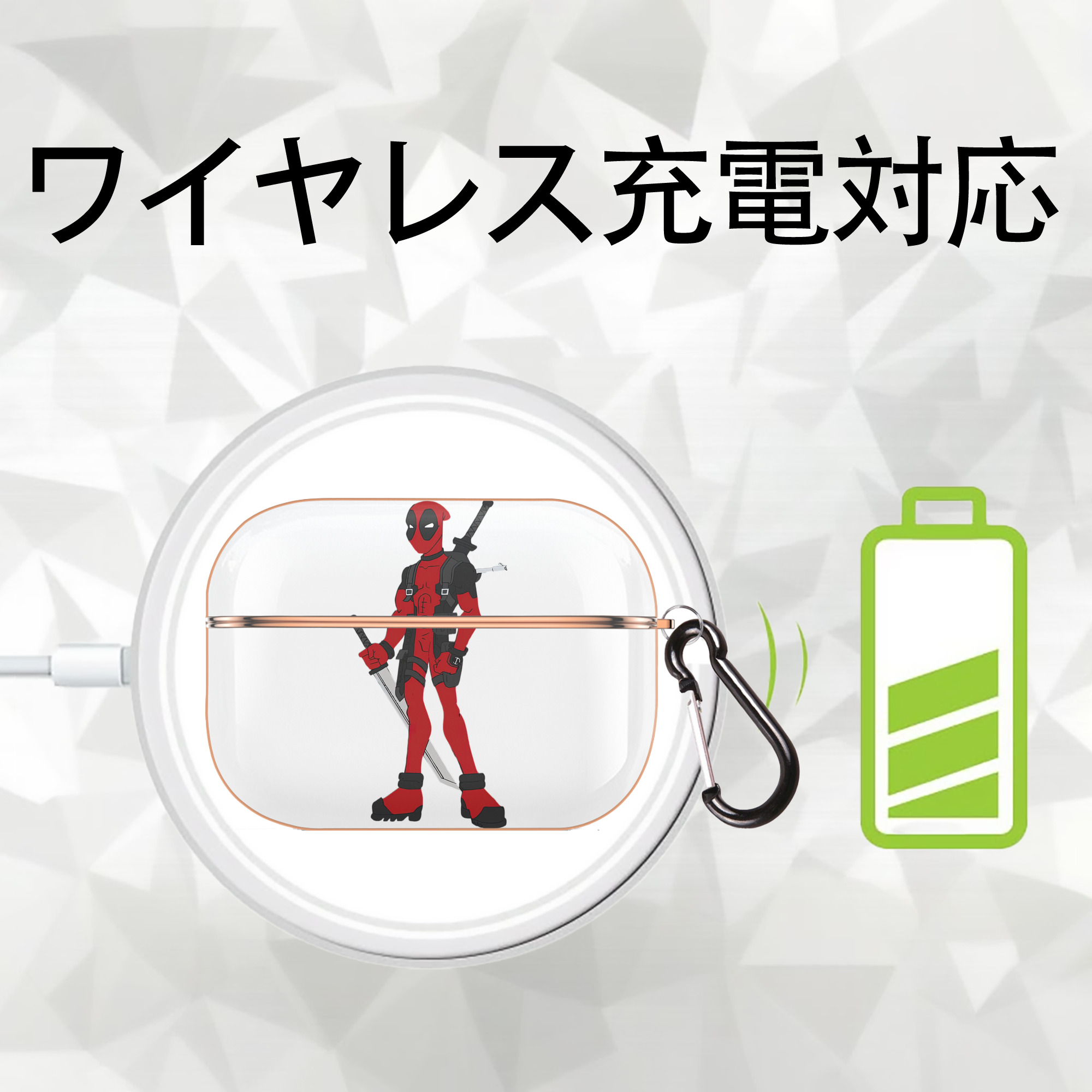 Deadpool デッドプール 【AirPods Pro用】ハードシェル保護ケース｜耐衝撃・防指紋・カラビナ付き商品仕様