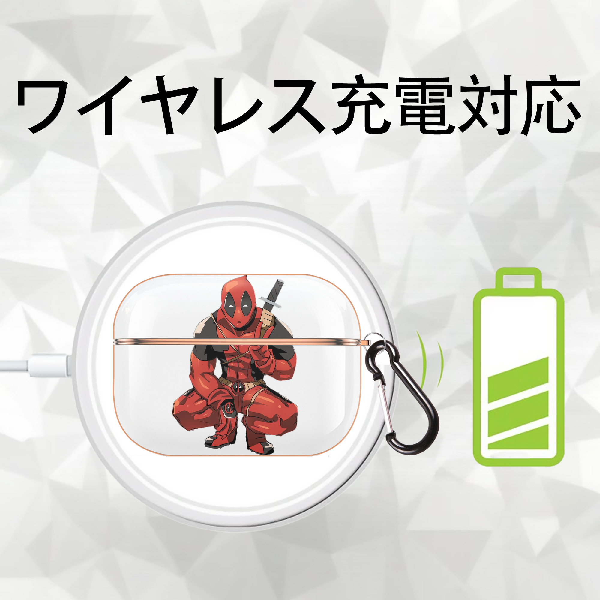 Deadpool デッドプール 【AirPods Pro用】ハードシェル保護ケース｜耐衝撃・防指紋・カラビナ付き商品仕様