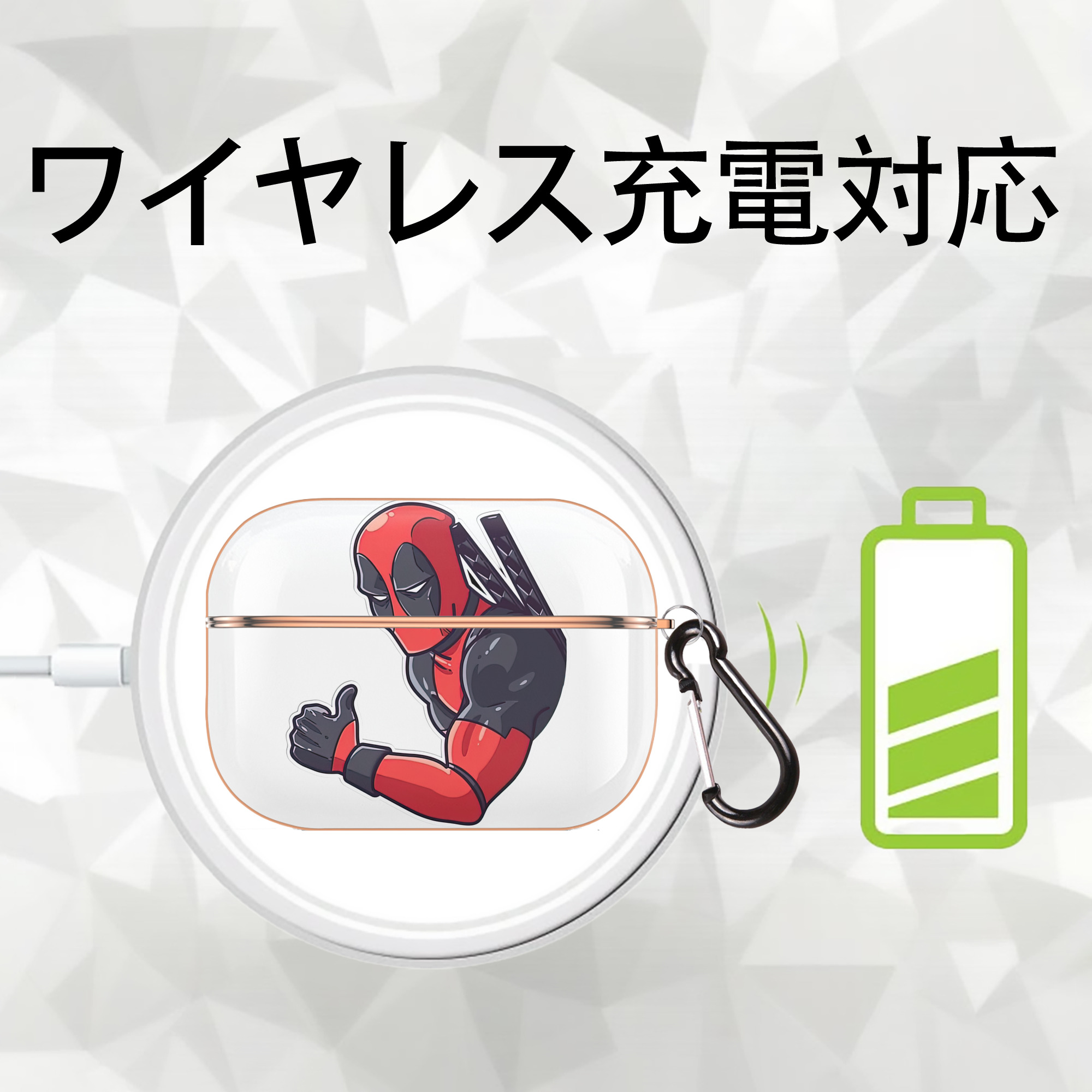 Deadpool デッドプール 【AirPods Pro用】ハードシェル保護ケース｜耐衝撃・防指紋・カラビナ付き商品仕様