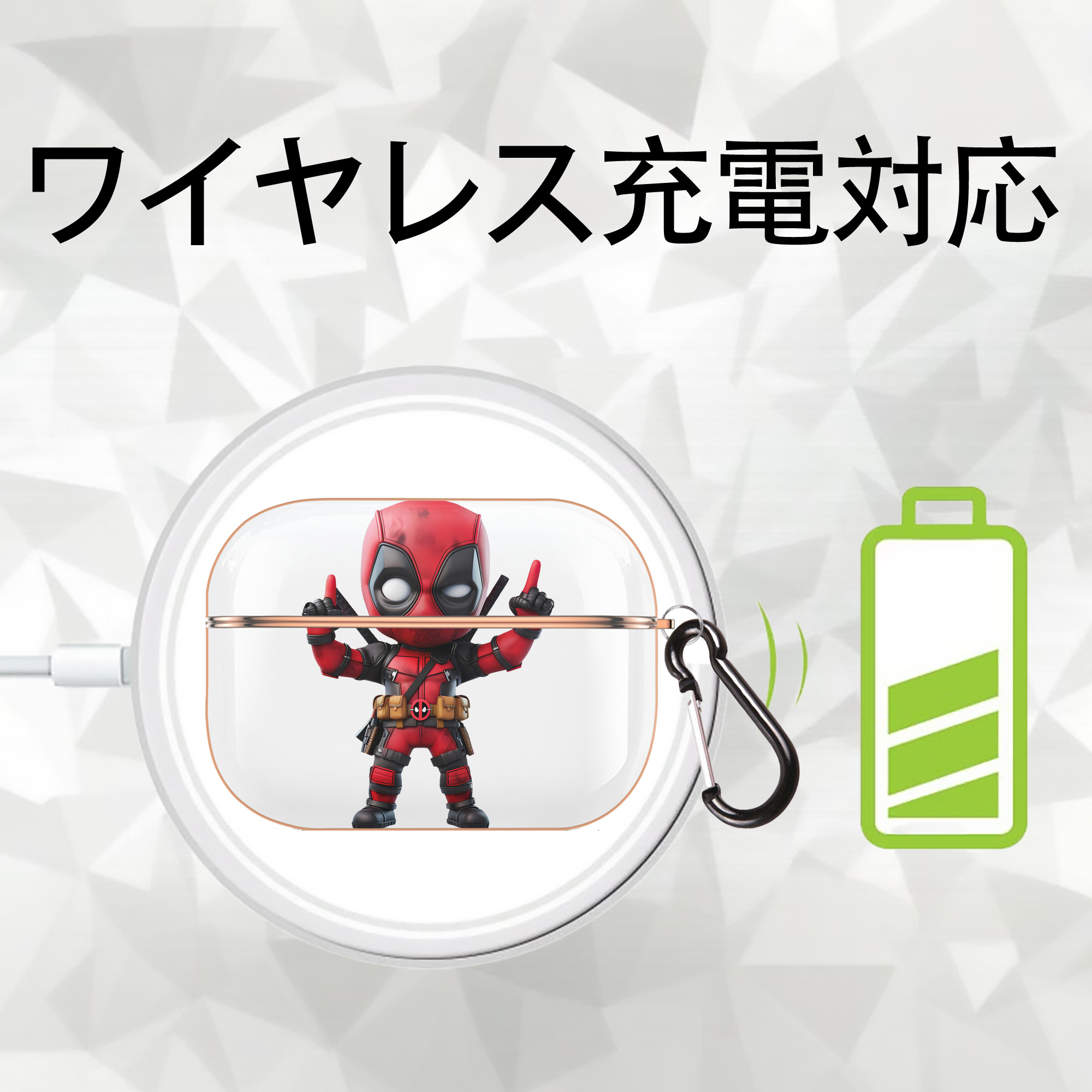Deadpool デッドプール 【AirPods Pro用】ハードシェル保護ケース｜耐衝撃・防指紋・カラビナ付き商品仕様
