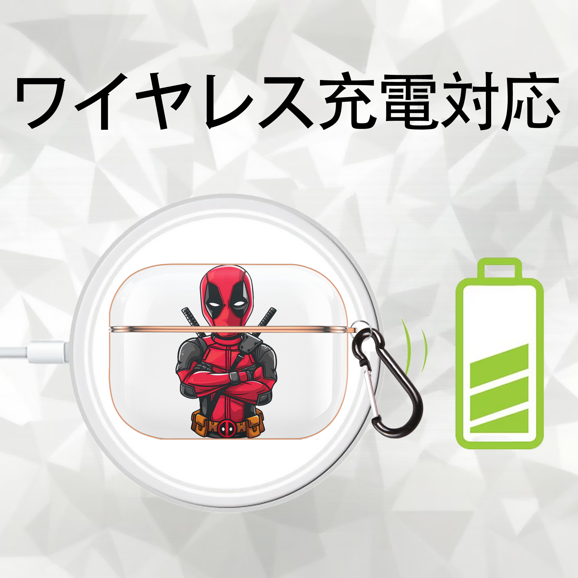 Deadpool デッドプール 【AirPods Pro用】ハードシェル保護ケース｜耐衝撃・防指紋・カラビナ付き商品仕様