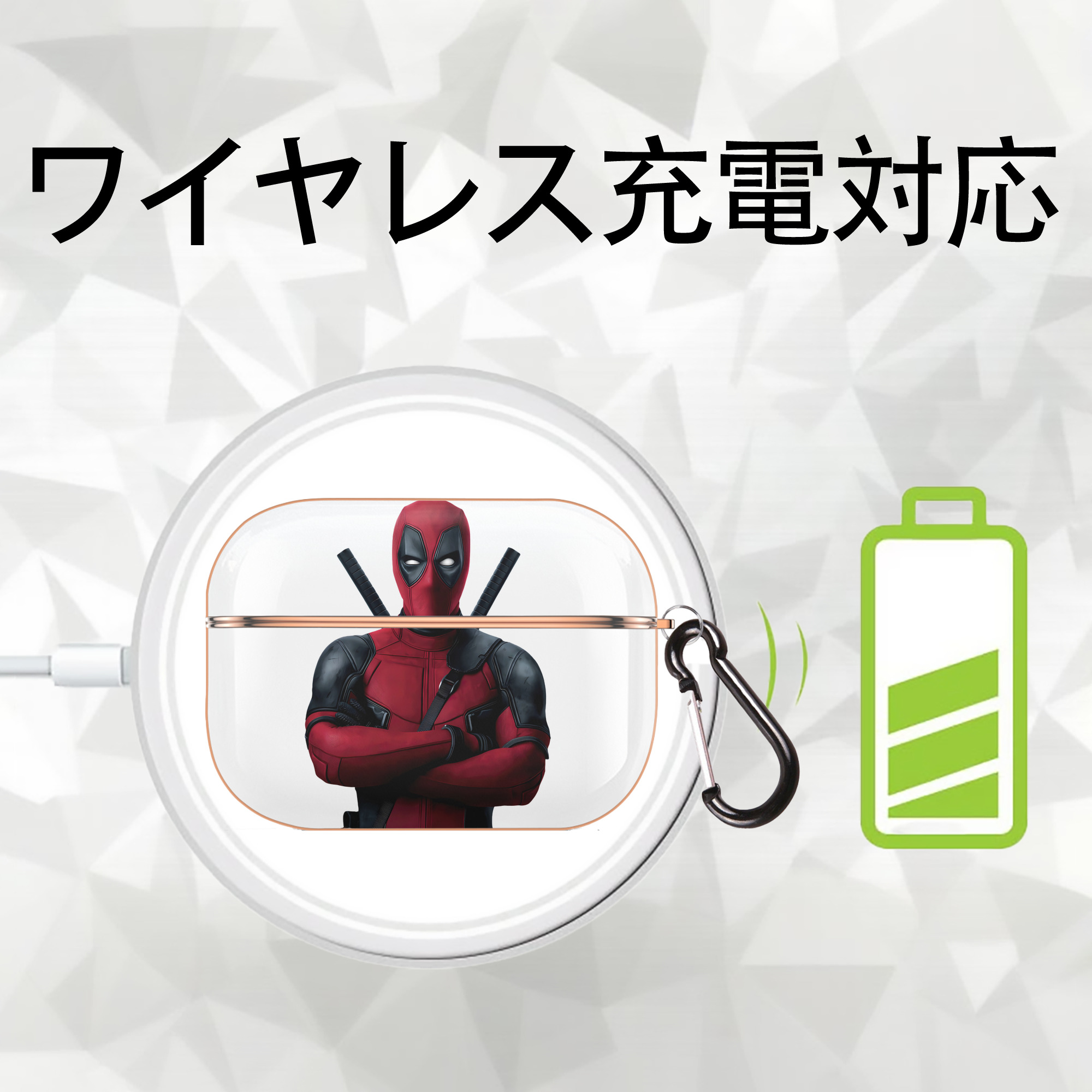 Deadpool デッドプール 【AirPods Pro用】ハードシェル保護ケース｜耐衝撃・防指紋・カラビナ付き商品仕様