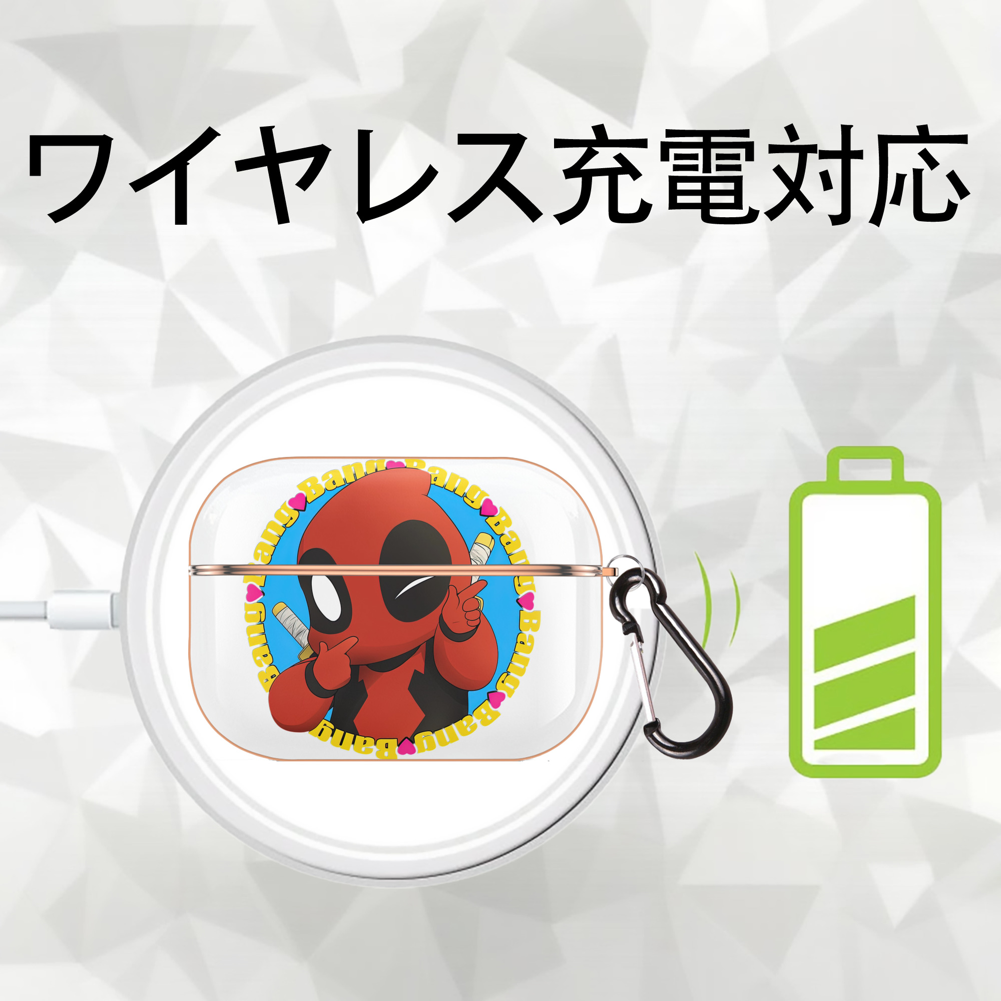 Deadpool デッドプール 【AirPods Pro用】ハードシェル保護ケース｜耐衝撃・防指紋・カラビナ付き商品仕様