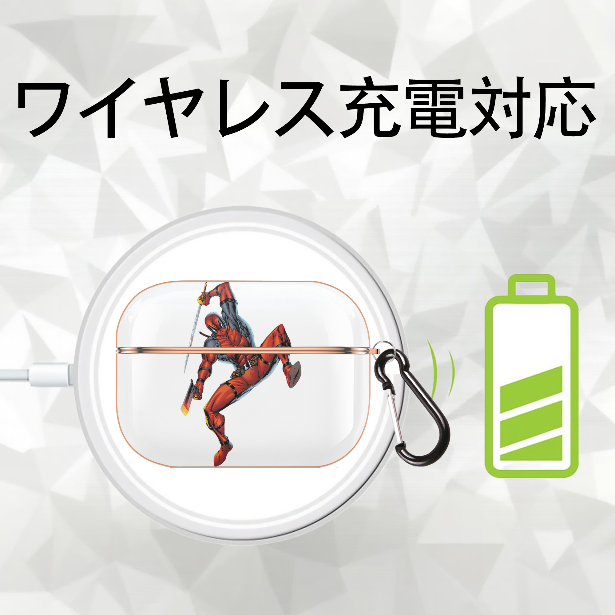 Deadpool デッドプール 【AirPods Pro用】ハードシェル保護ケース｜耐衝撃・防指紋・カラビナ付き商品仕様