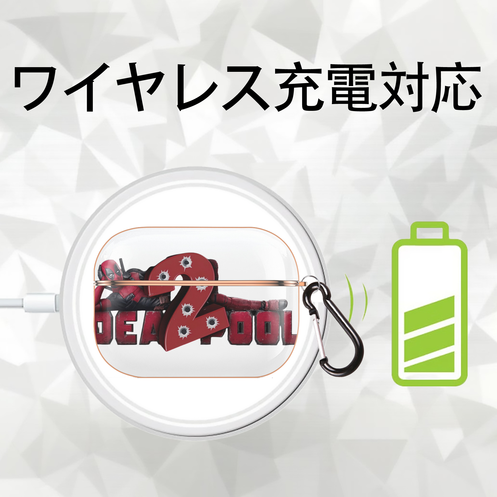 Deadpool デッドプール 【AirPods Pro用】ハードシェル保護ケース｜耐衝撃・防指紋・カラビナ付き商品仕様