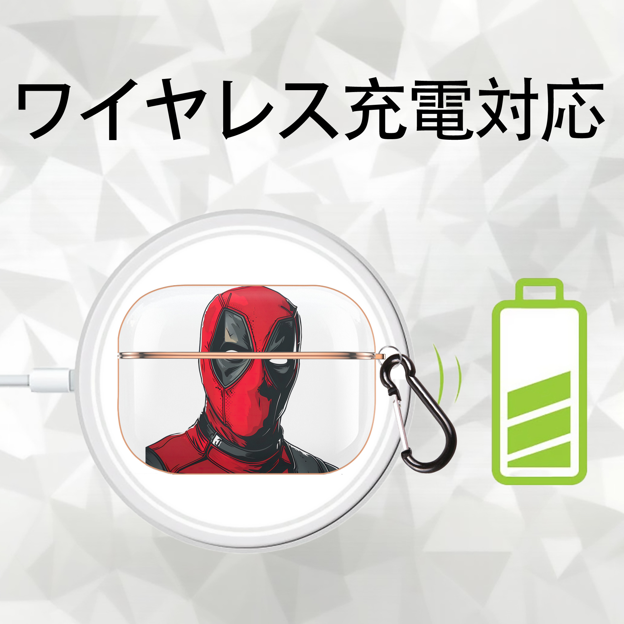 Deadpool デッドプール 【AirPods Pro用】ハードシェル保護ケース｜耐衝撃・防指紋・カラビナ付き商品仕様