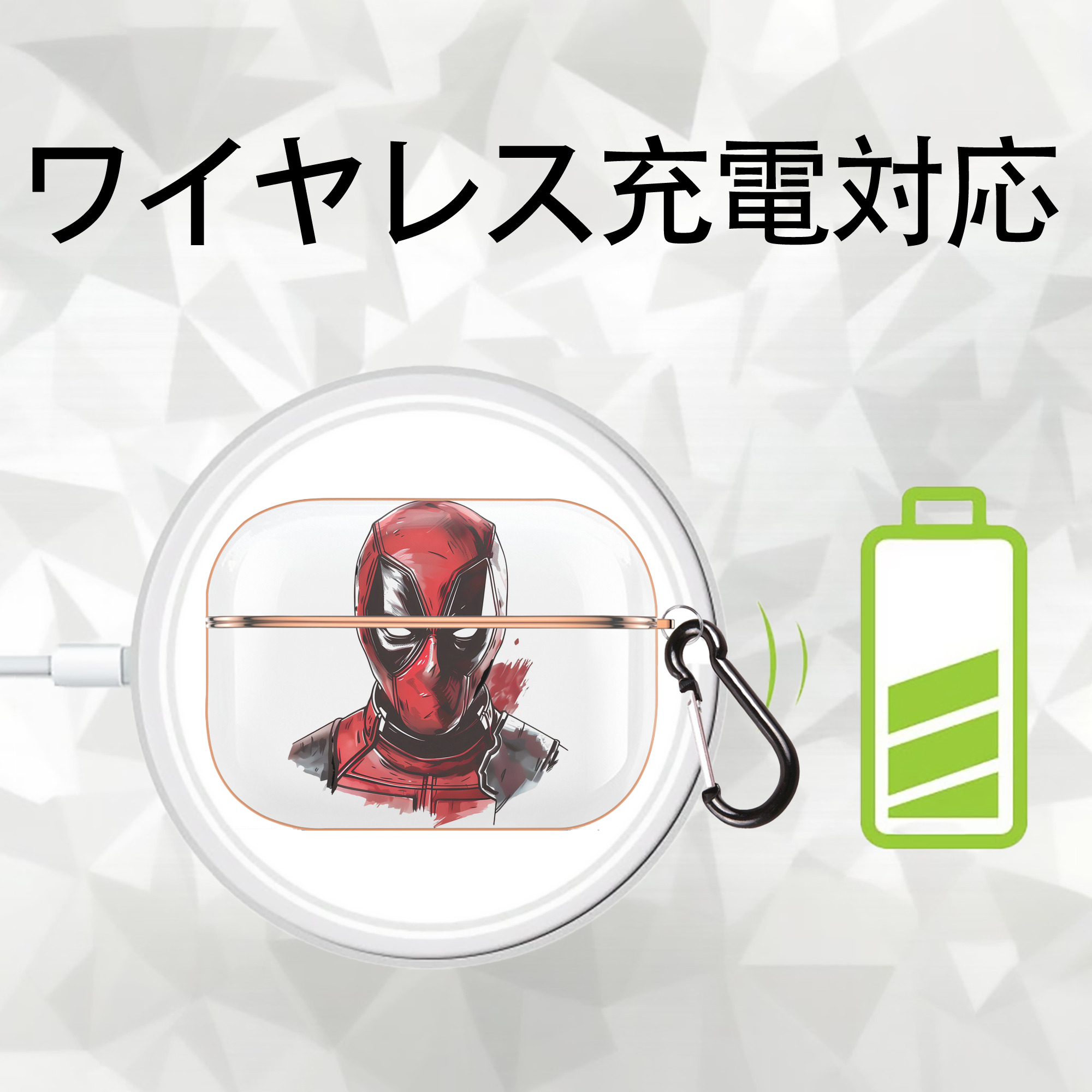 Deadpool デッドプール 【AirPods Pro用】ハードシェル保護ケース｜耐衝撃・防指紋・カラビナ付き商品仕様