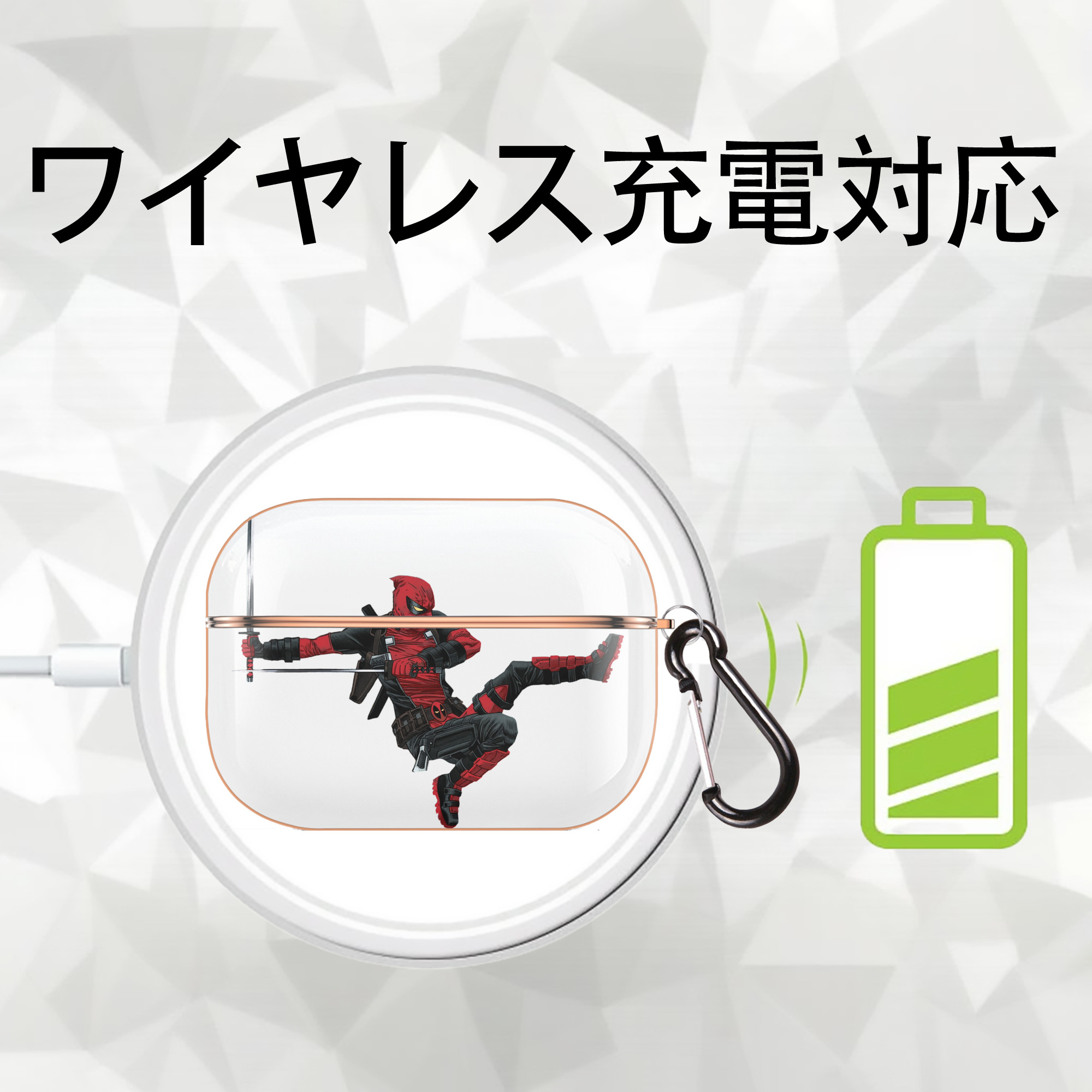 Deadpool デッドプール 【AirPods Pro用】ハードシェル保護ケース｜耐衝撃・防指紋・カラビナ付き商品仕様