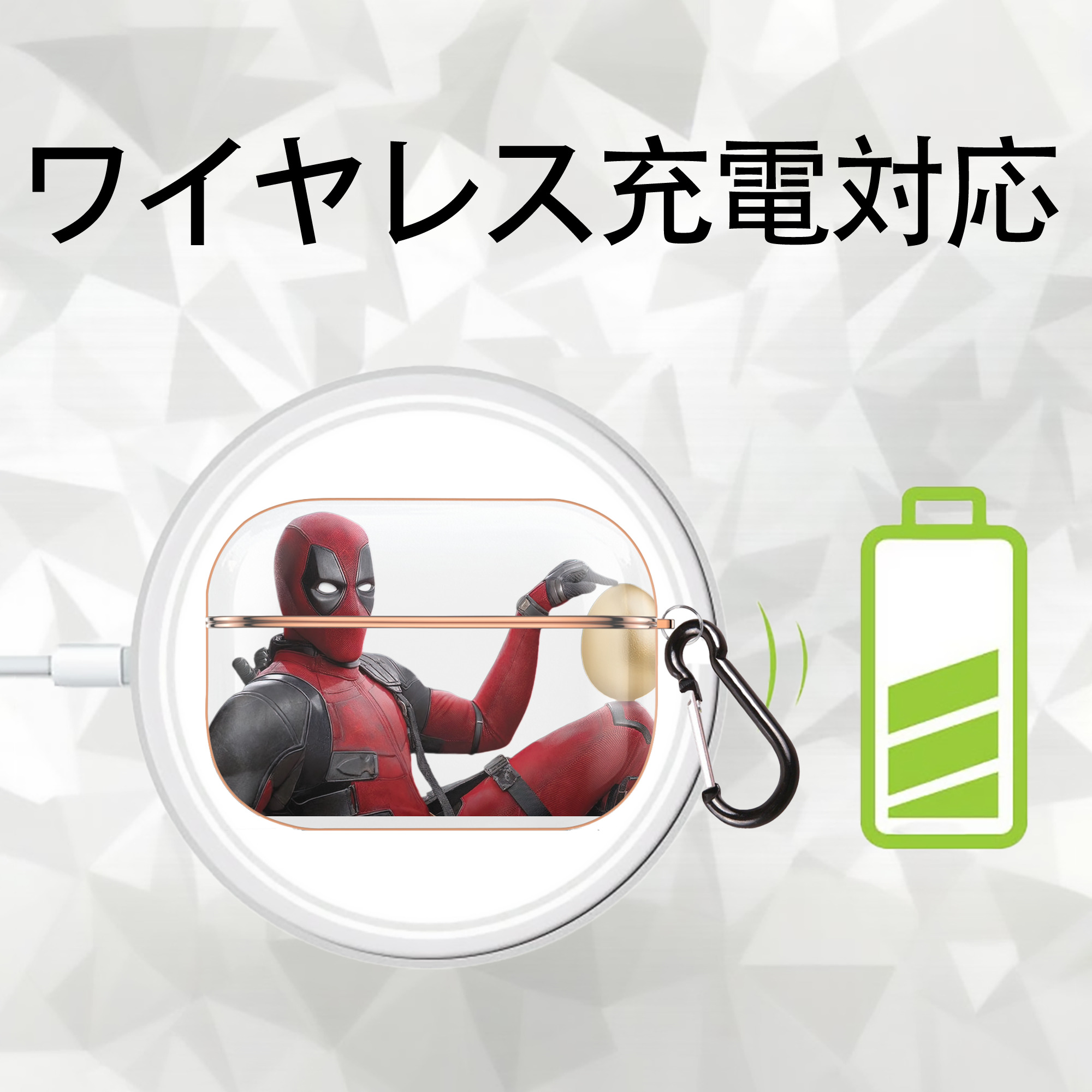 Deadpool デッドプール 【AirPods Pro用】ハードシェル保護ケース｜耐衝撃・防指紋・カラビナ付き商品仕様