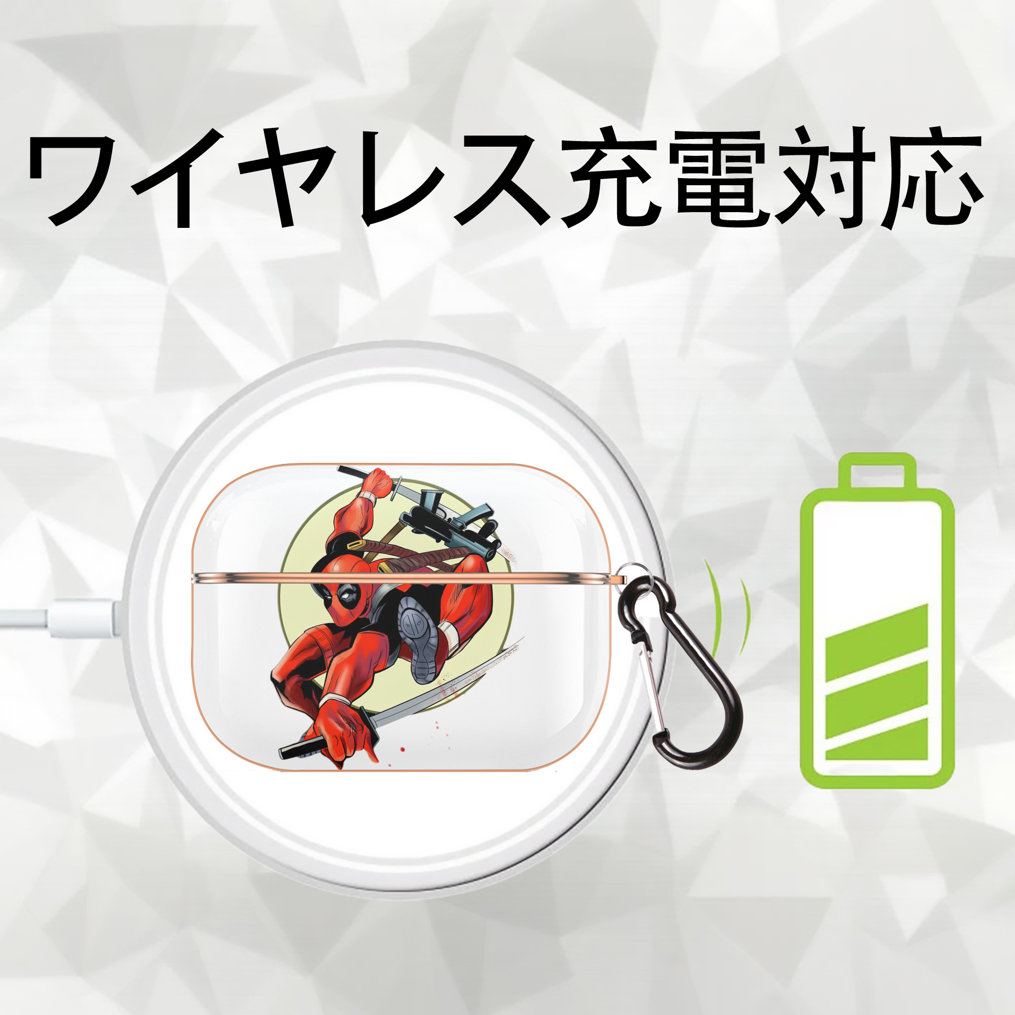 Deadpool デッドプール 【AirPods Pro用】ハードシェル保護ケース｜耐衝撃・防指紋・カラビナ付き商品仕様