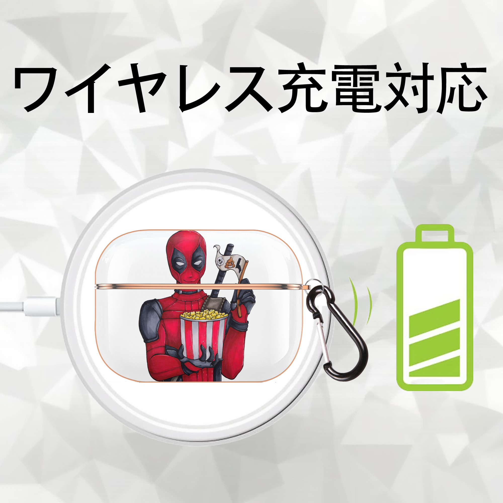 Deadpool デッドプール 【AirPods Pro用】ハードシェル保護ケース｜耐衝撃・防指紋・カラビナ付き商品仕様