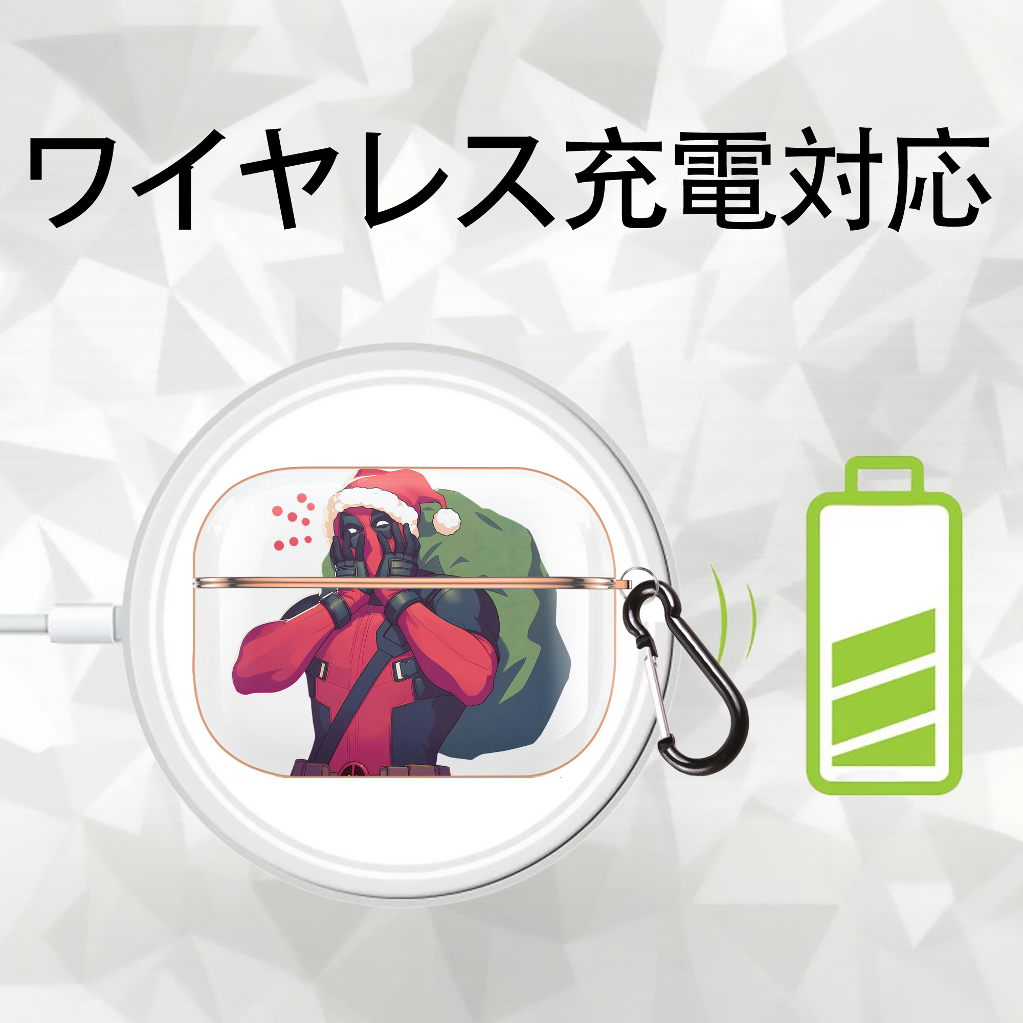Deadpool デッドプール 【AirPods Pro用】ハードシェル保護ケース｜耐衝撃・防指紋・カラビナ付き商品仕様