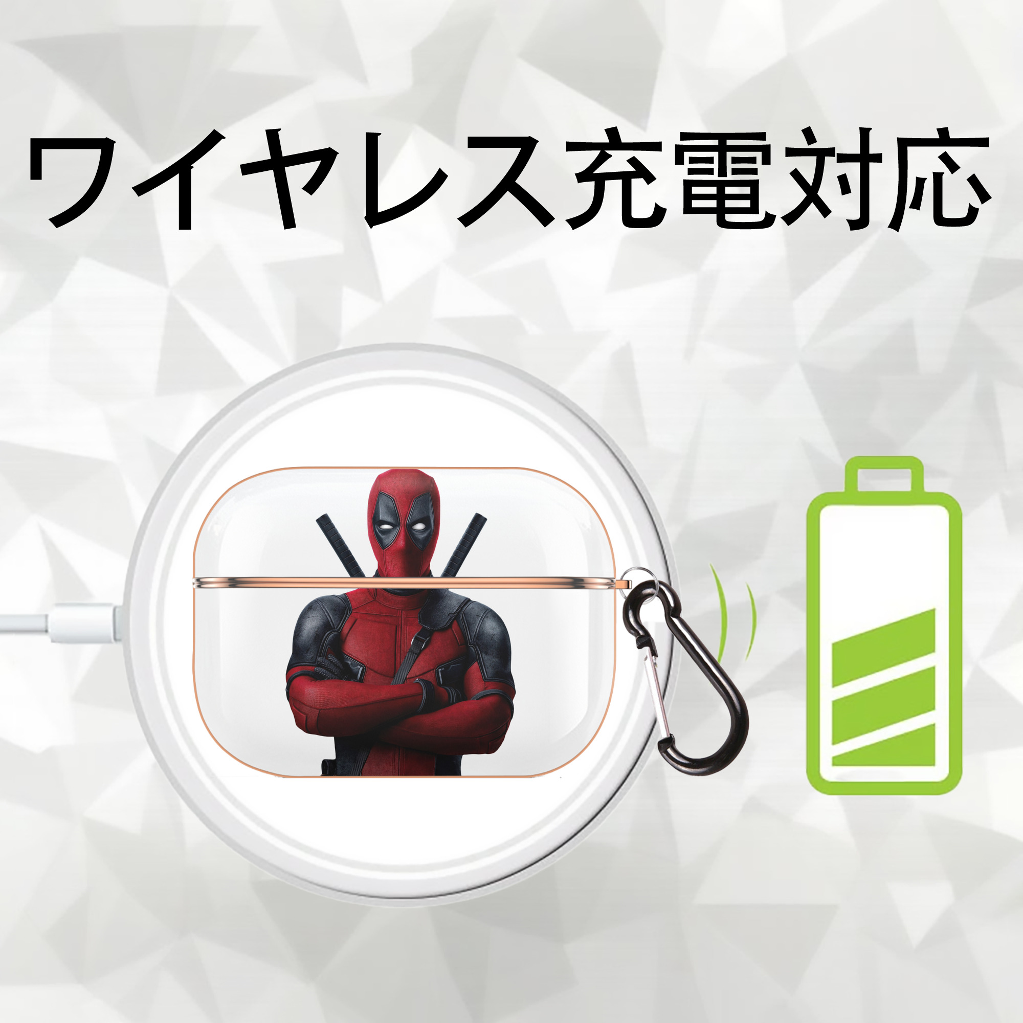 Deadpool デッドプール 【AirPods Pro用】ハードシェル保護ケース｜耐衝撃・防指紋・カラビナ付き商品仕様