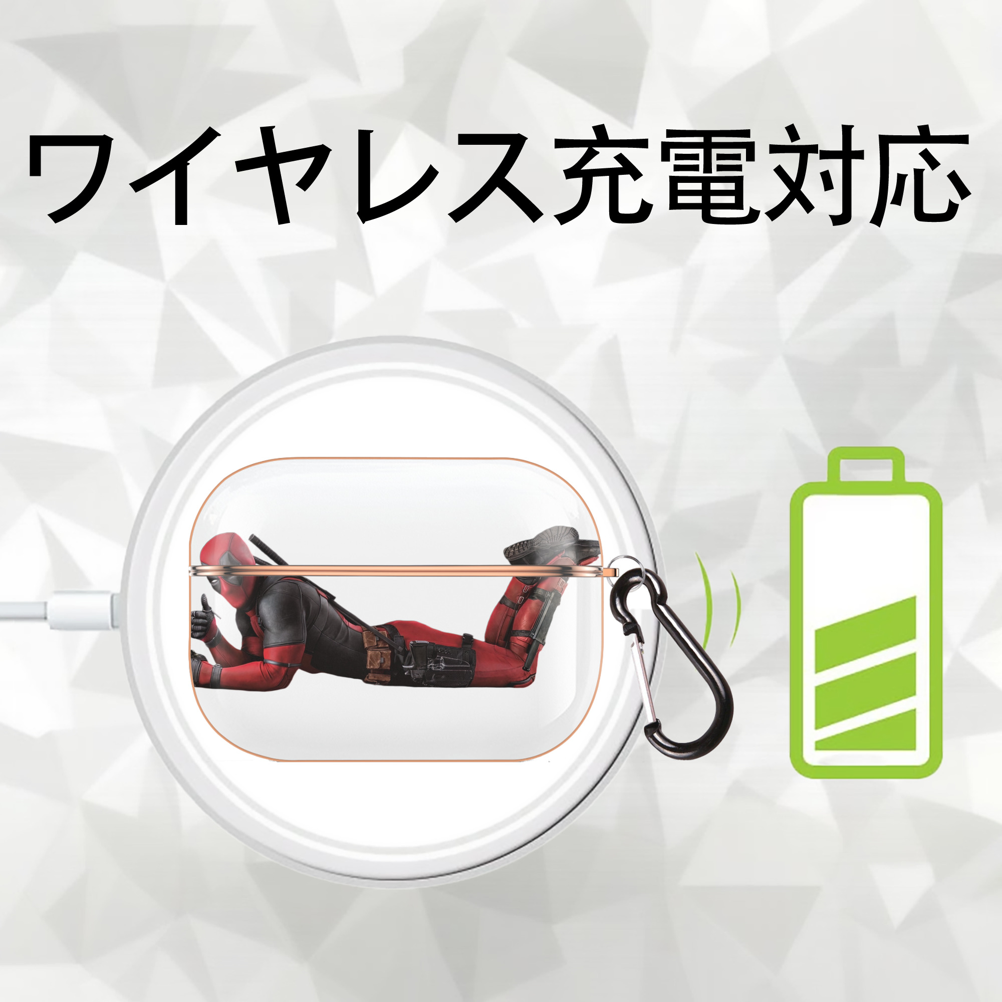 Deadpool デッドプール 【AirPods Pro用】ハードシェル保護ケース｜耐衝撃・防指紋・カラビナ付き商品仕様