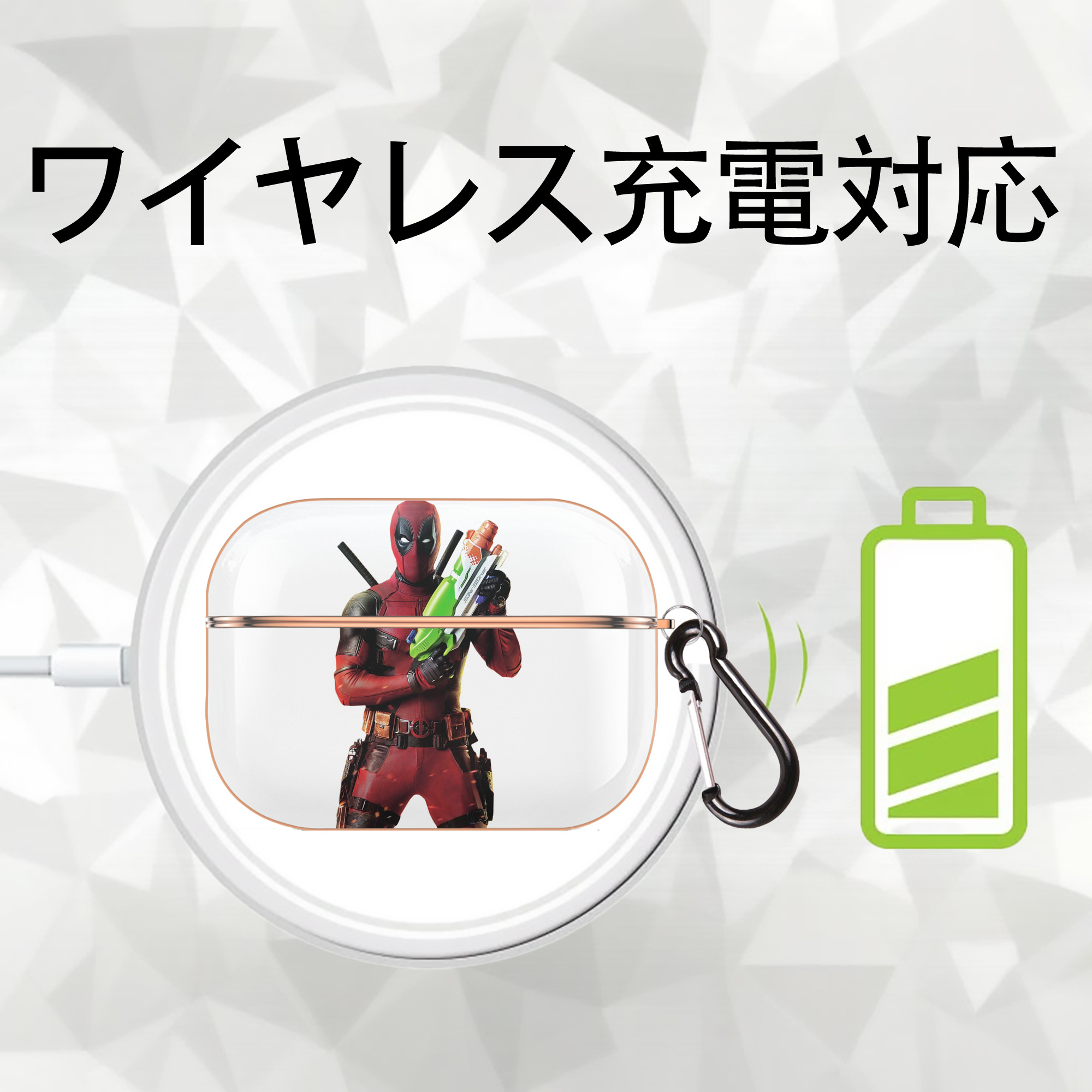 Deadpool デッドプール 【AirPods Pro用】ハードシェル保護ケース｜耐衝撃・防指紋・カラビナ付き商品仕様