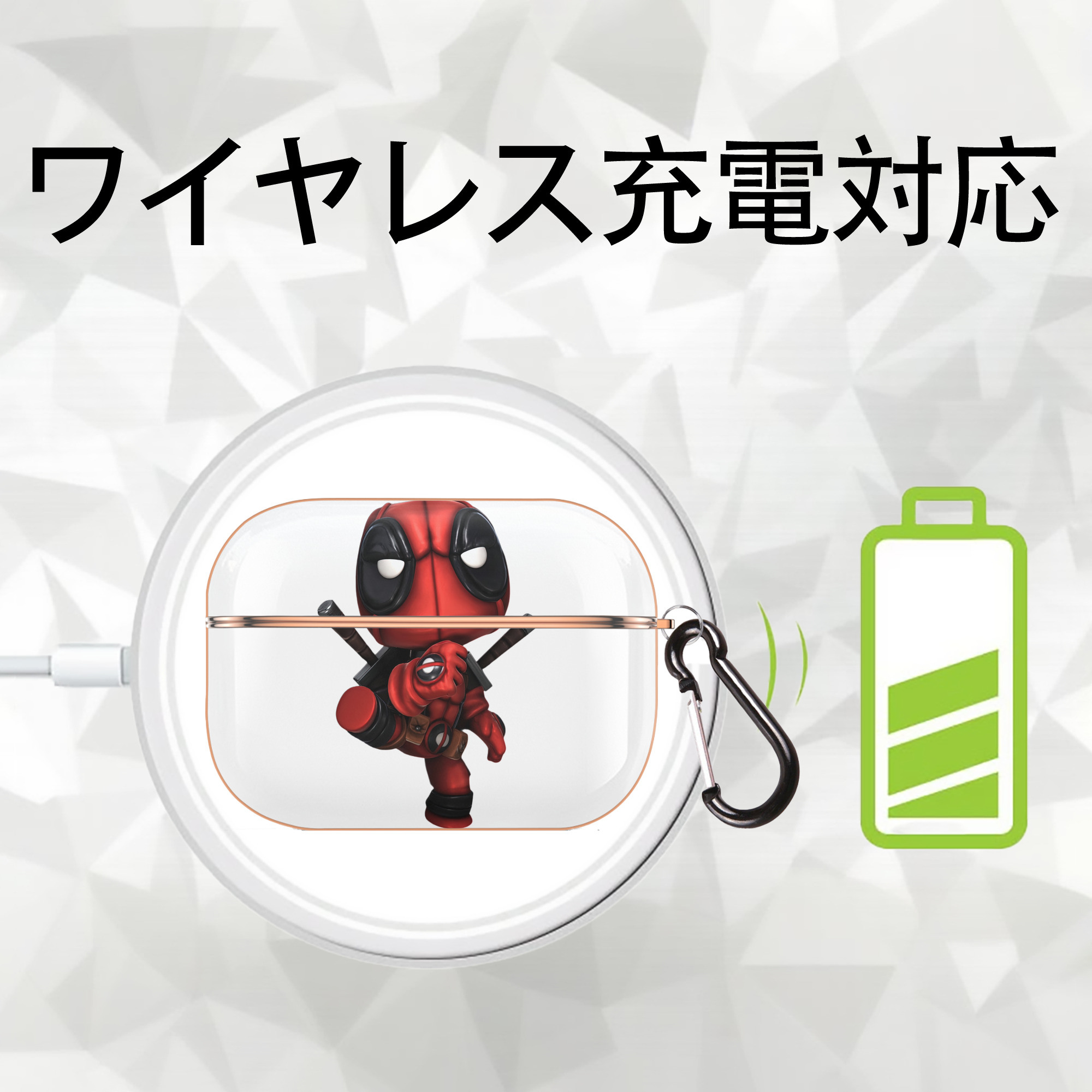 Deadpool デッドプール 【AirPods Pro用】ハードシェル保護ケース｜耐衝撃・防指紋・カラビナ付き商品仕様